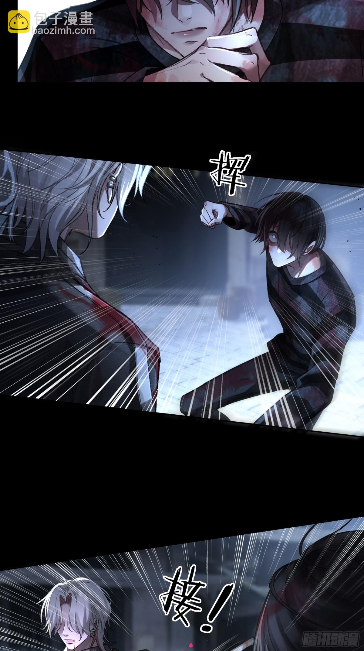 第4话-累赘(1/2)-第5话