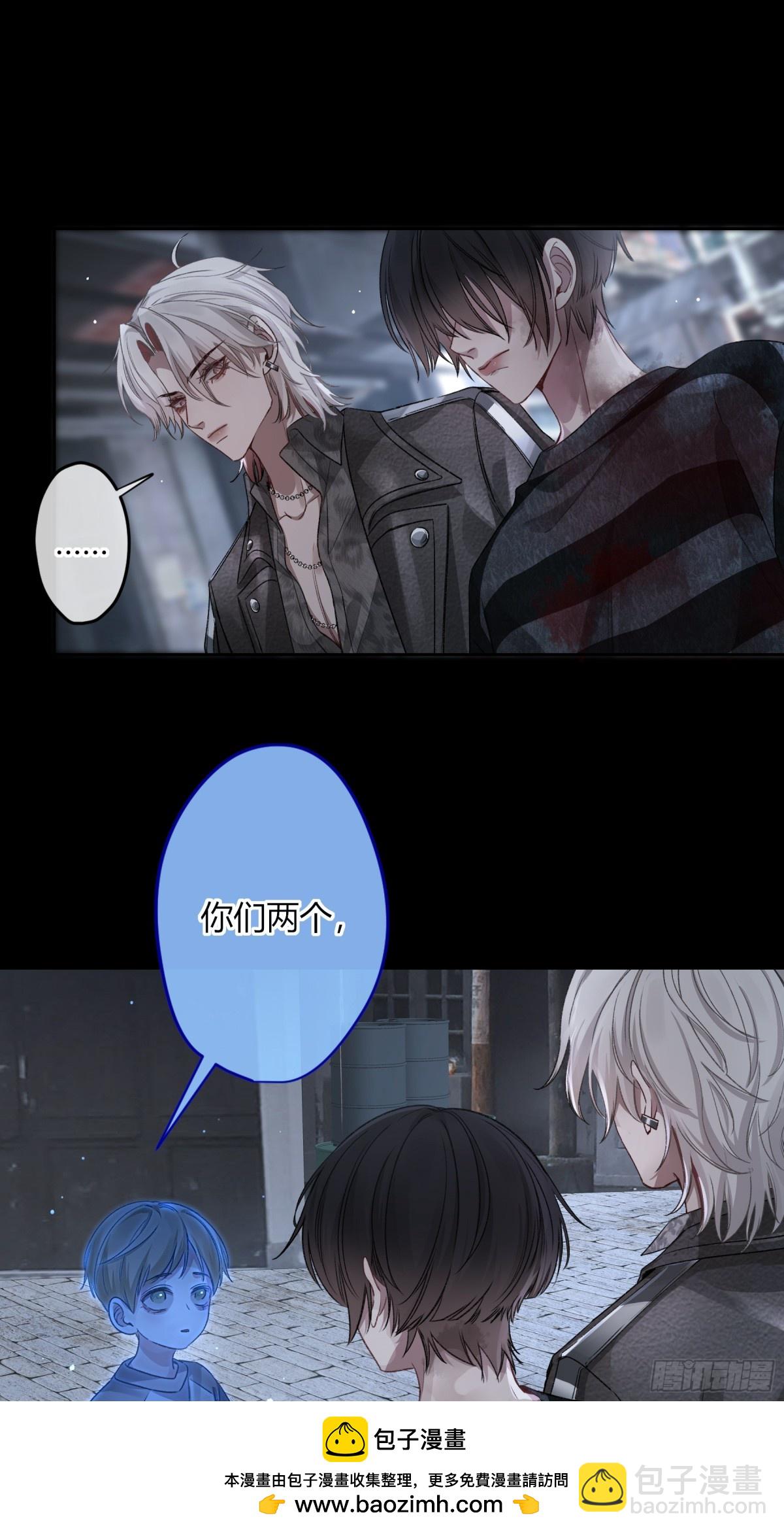 第4话-累赘(1/2)-第5话