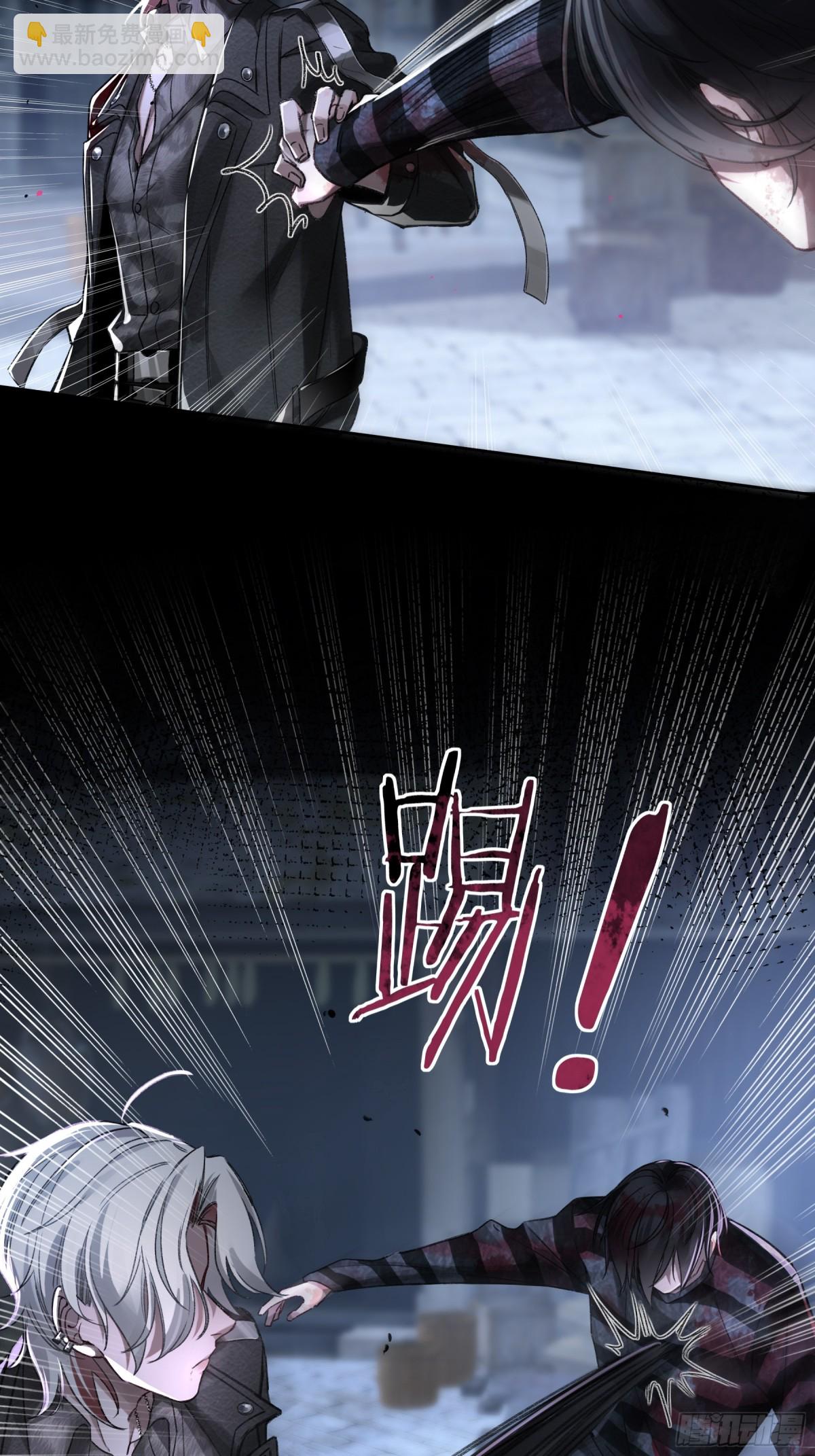 第4话-累赘(1/2)-第5话