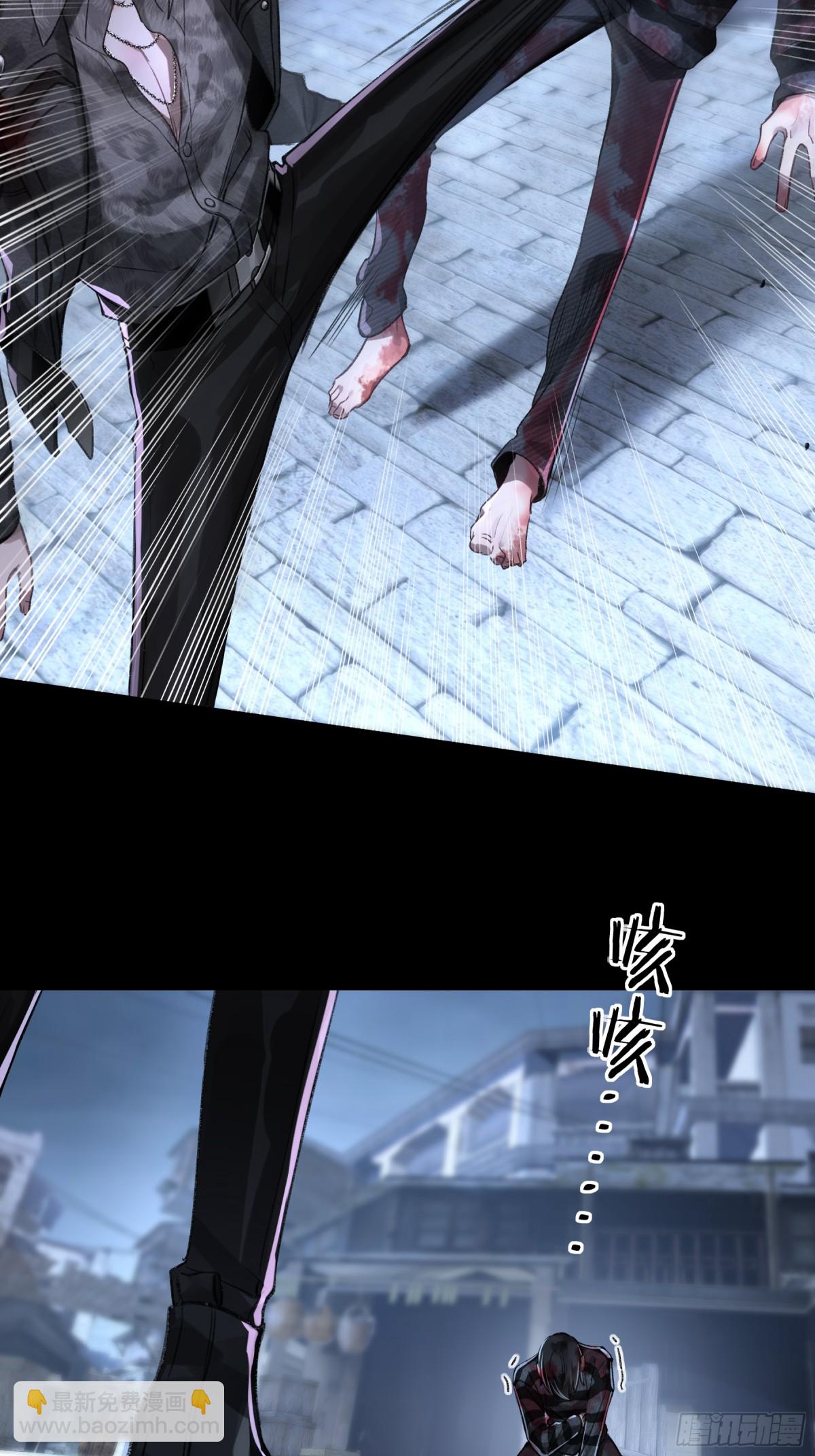 第4话-累赘(1/2)-第5话