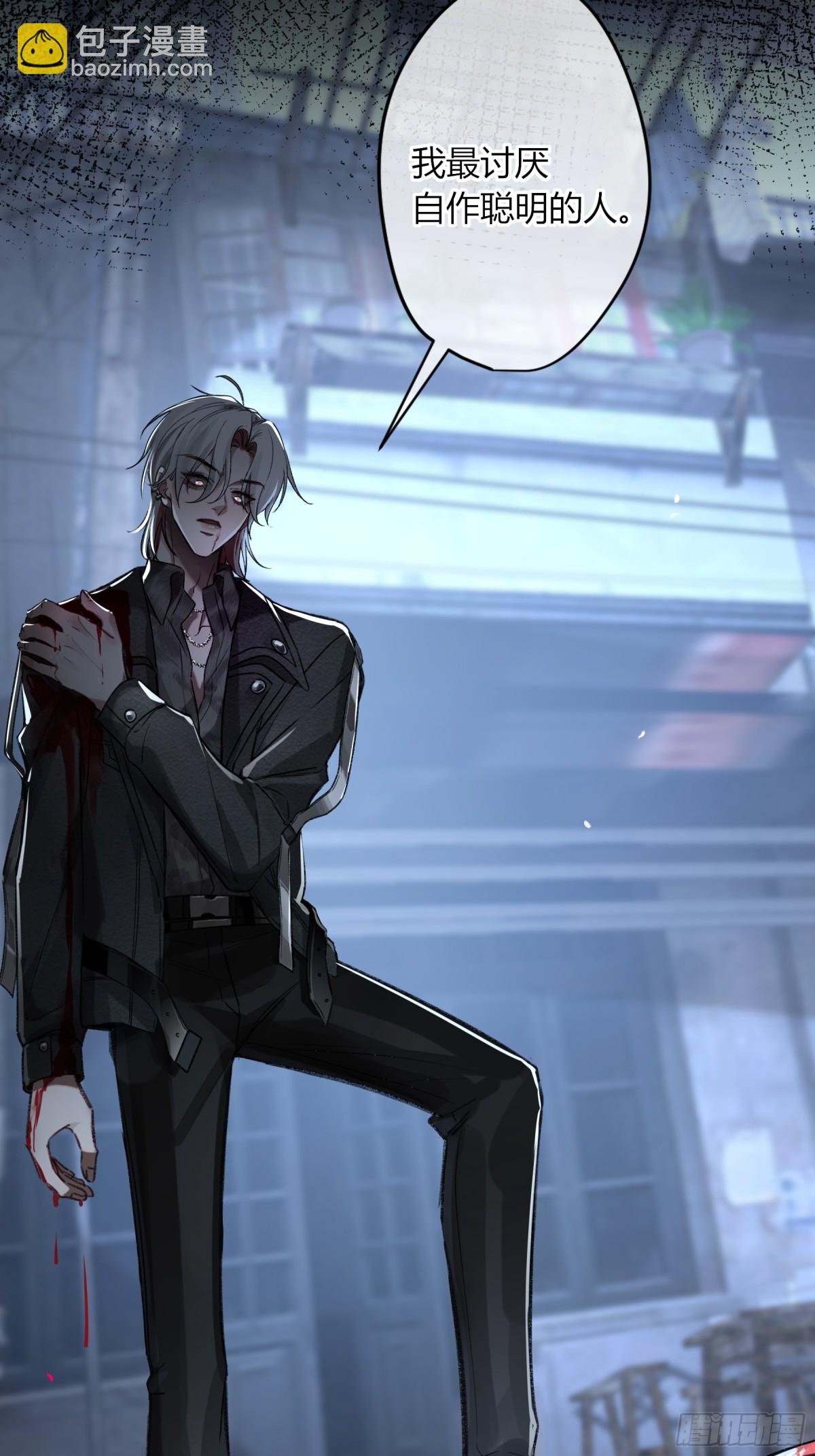 第4话-累赘(1/2)-第5话