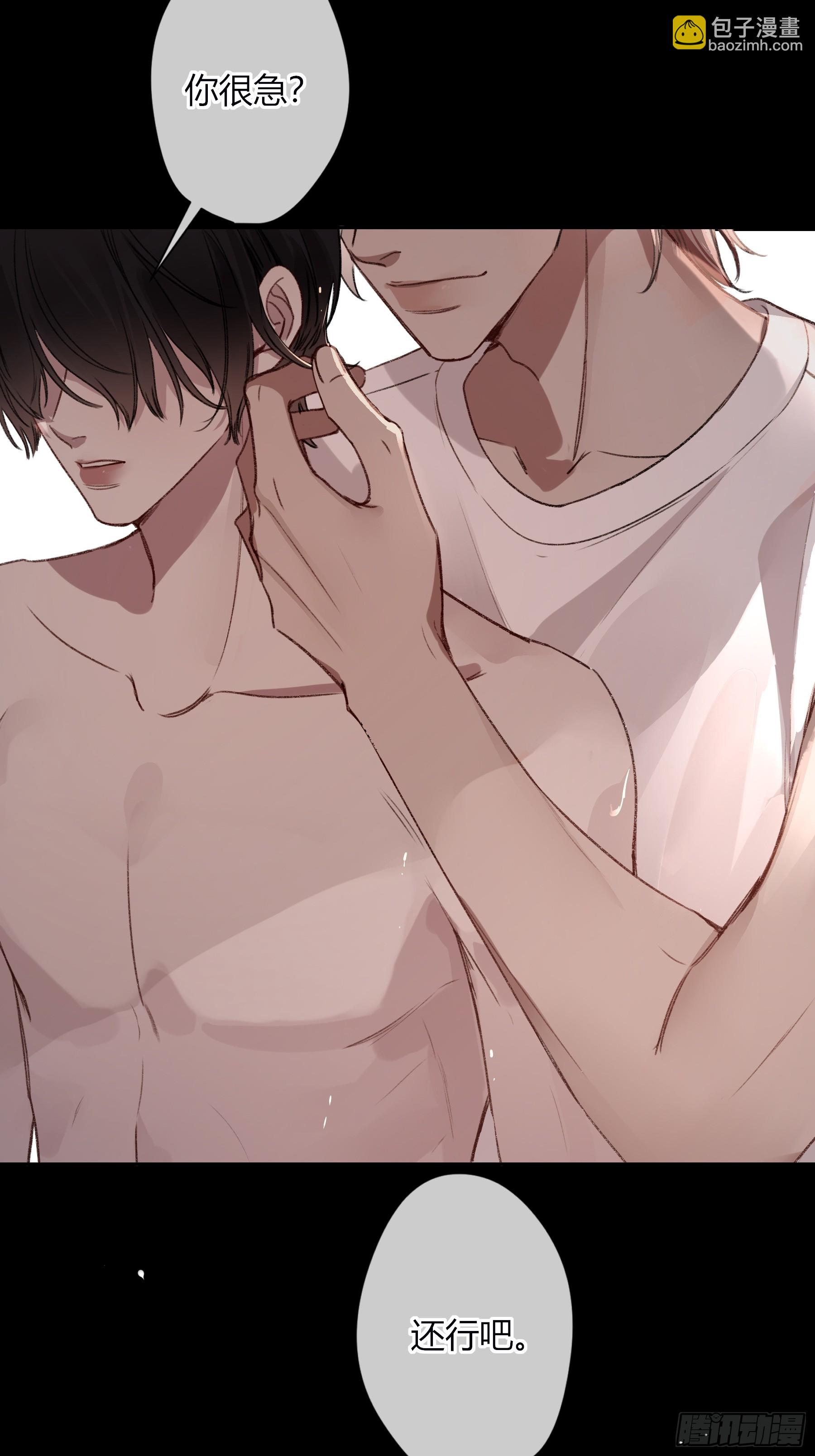 第6话-怪胎(1/2)-第7话