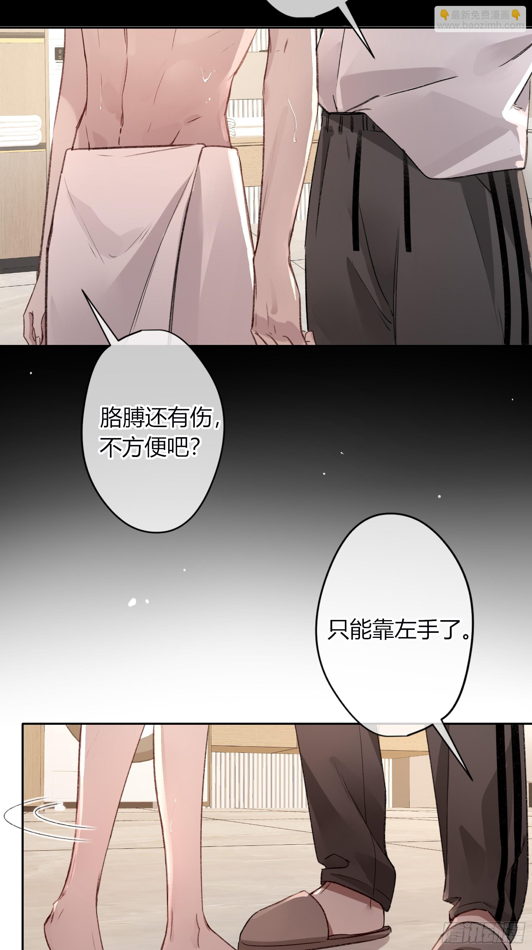 第6话-怪胎(1/2)-第7话