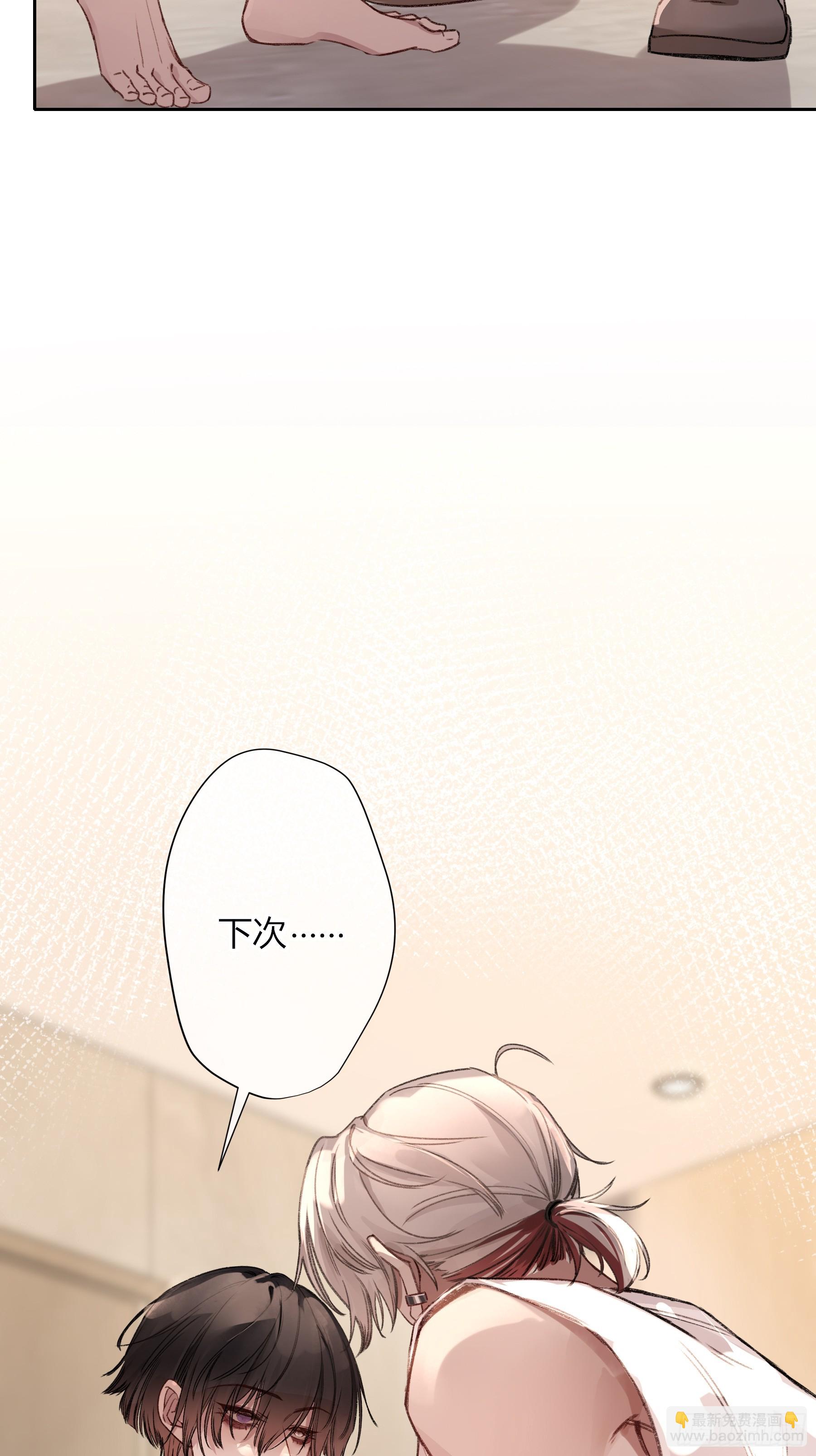 第6话-怪胎(1/2)-第7话