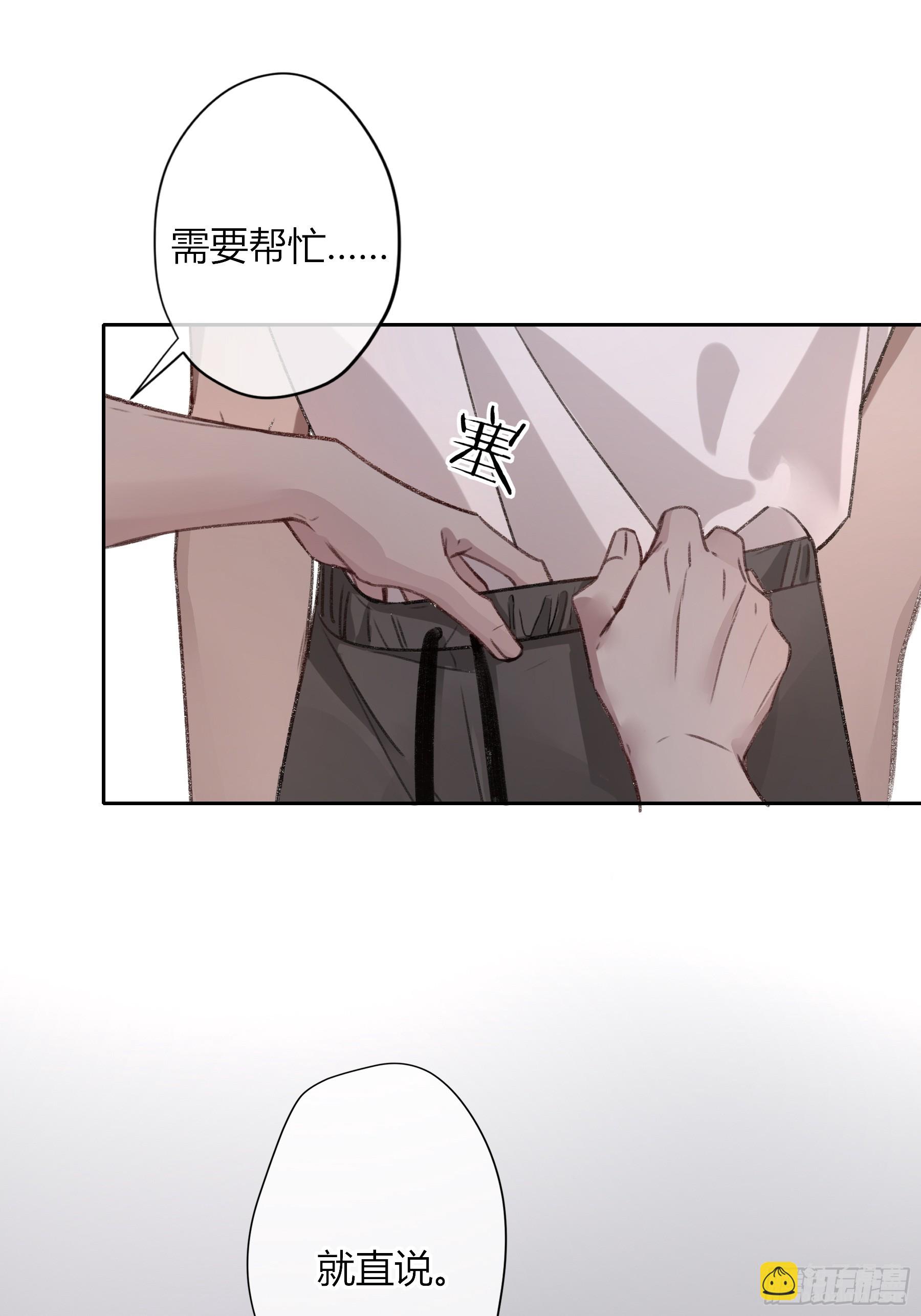 第6话-怪胎(1/2)-第7话