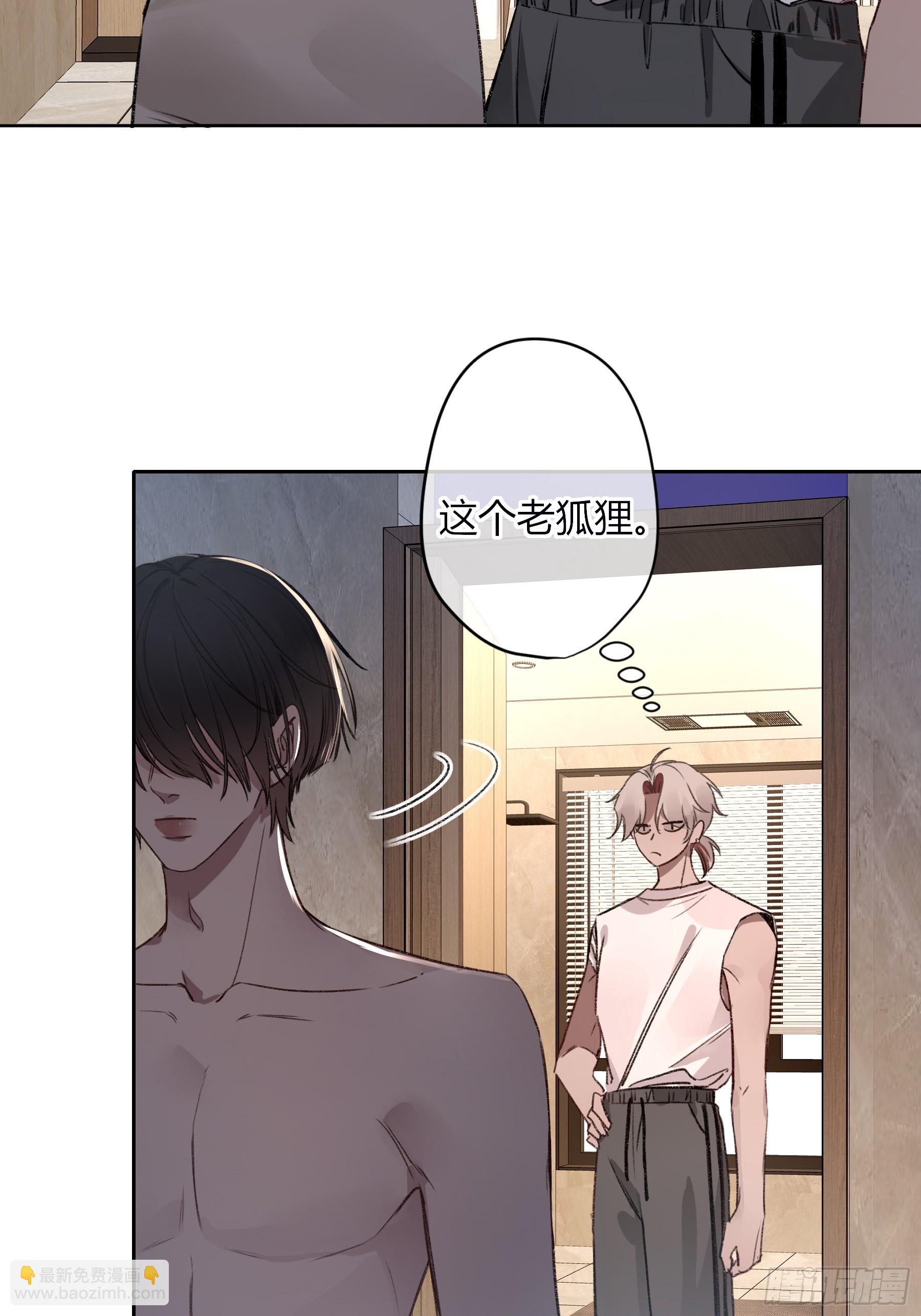 第6话-怪胎(1/2)-第7话