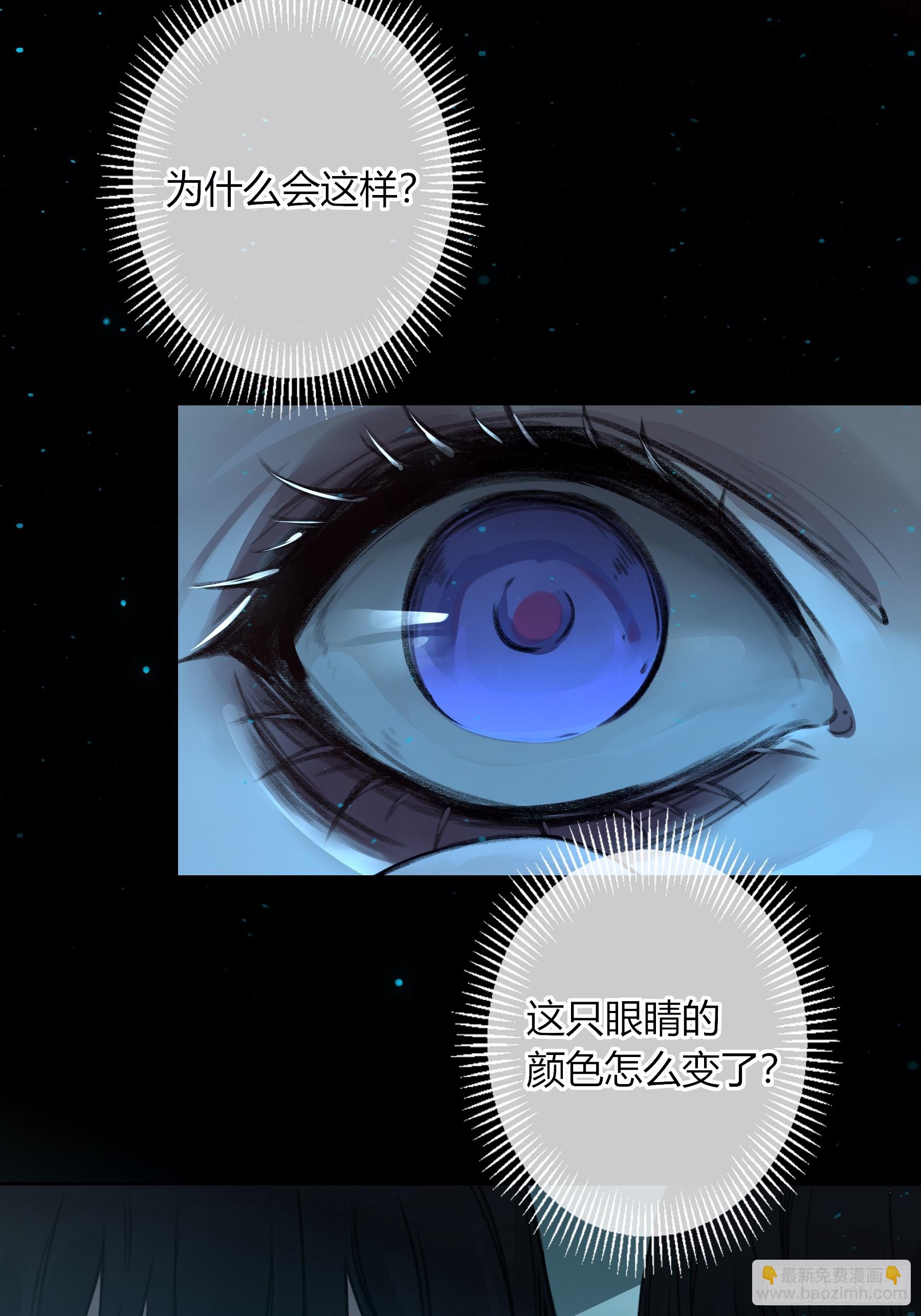 第6话-怪胎(1/2)-第7话