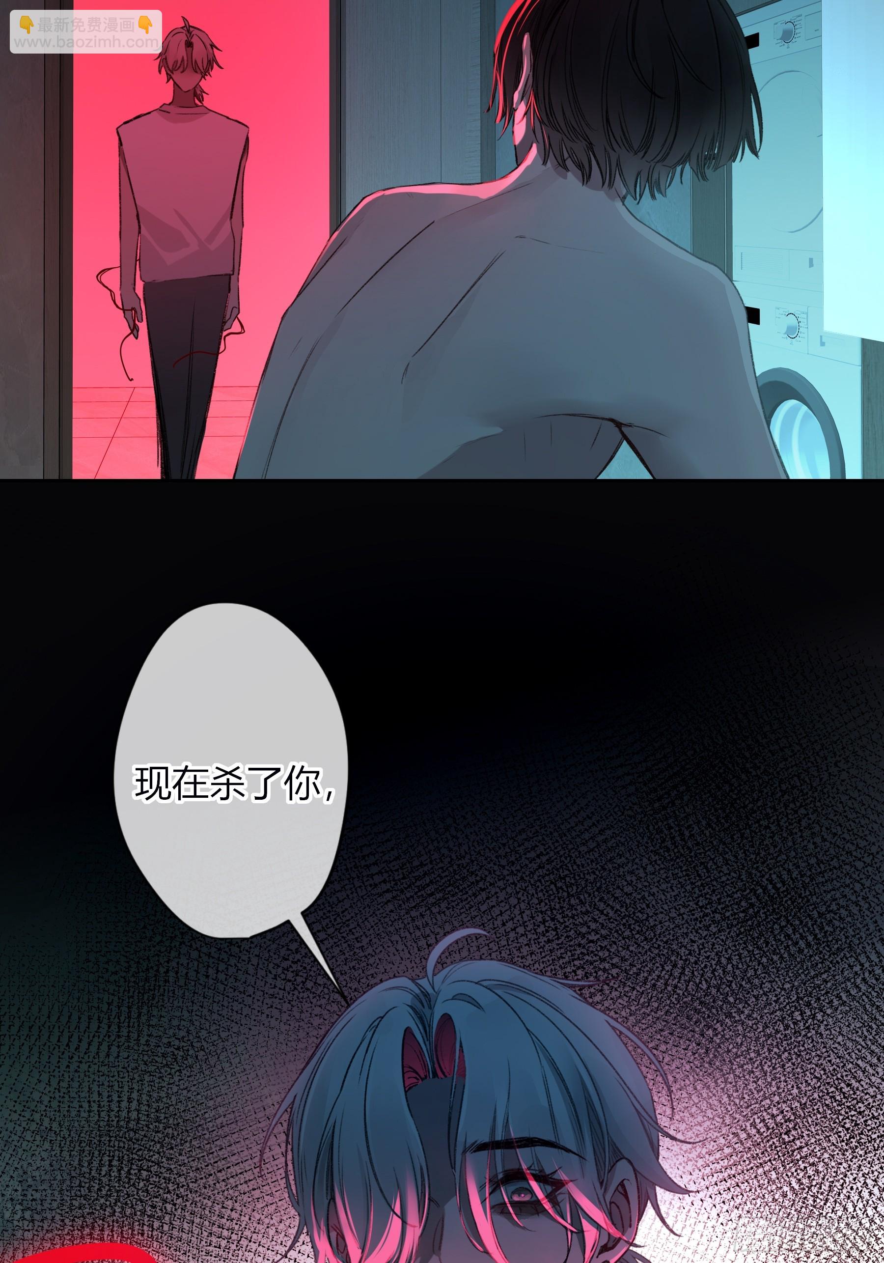 第6话-怪胎(1/2)-第7话