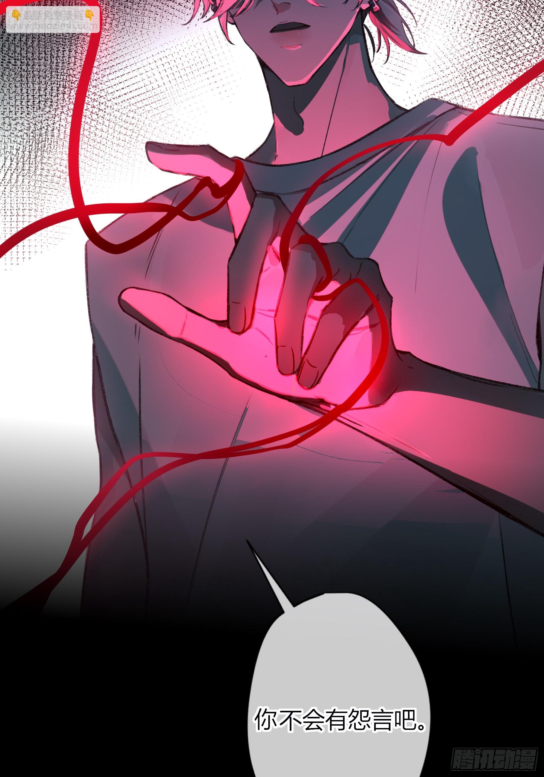 第6话-怪胎(1/2)-第7话