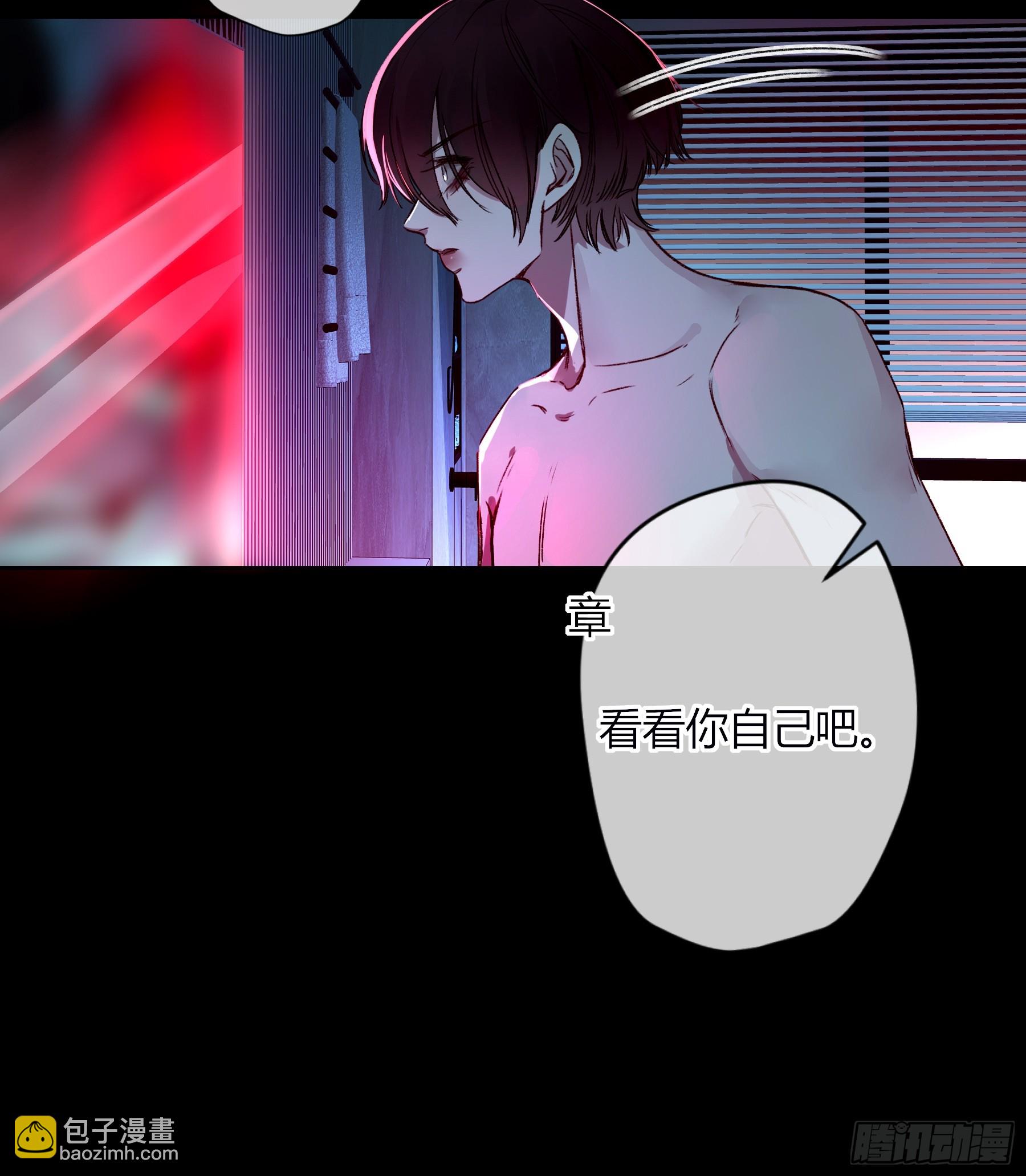 第6话-怪胎(1/2)-第7话