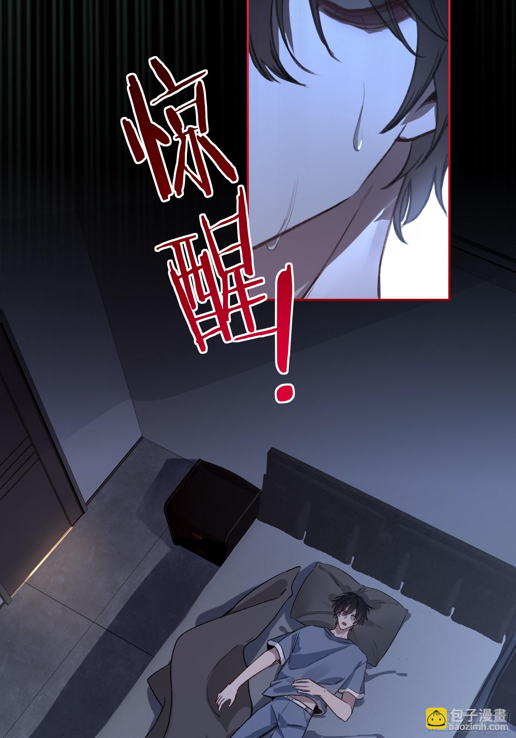 第6话-怪胎(1/2)-第7话