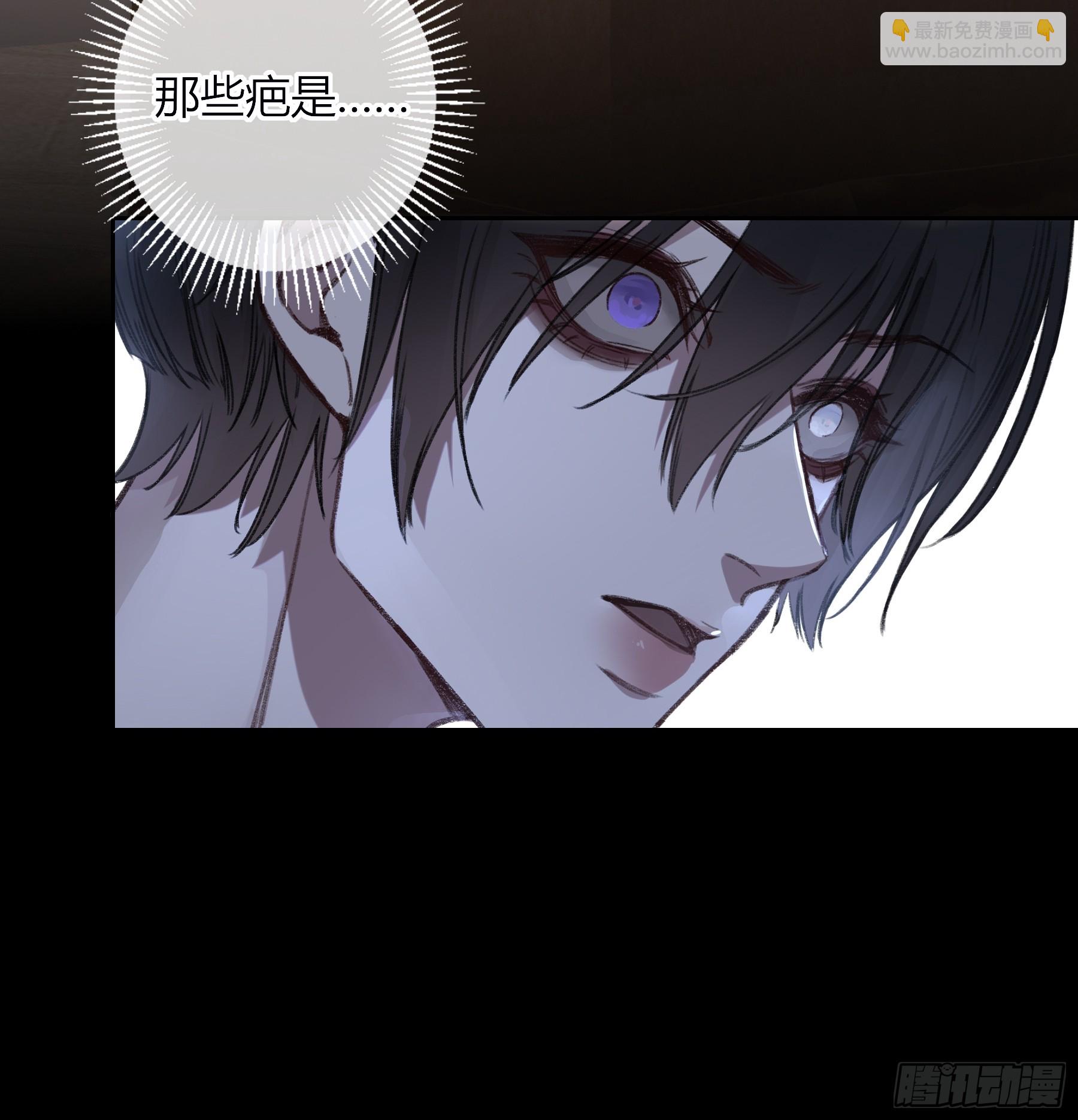 第6话-怪胎(1/2)-第7话