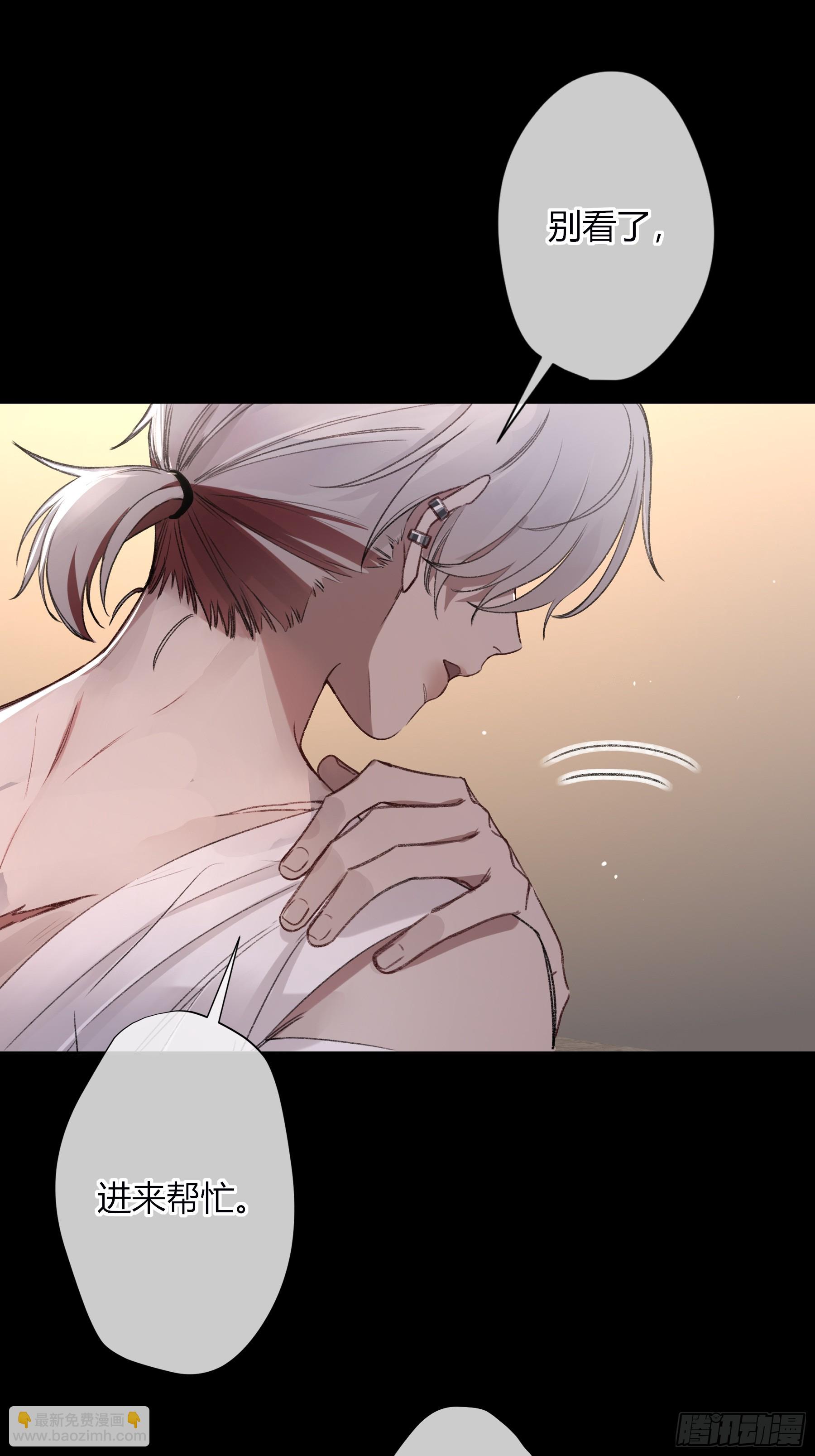 第6话-怪胎(1/2)-第7话