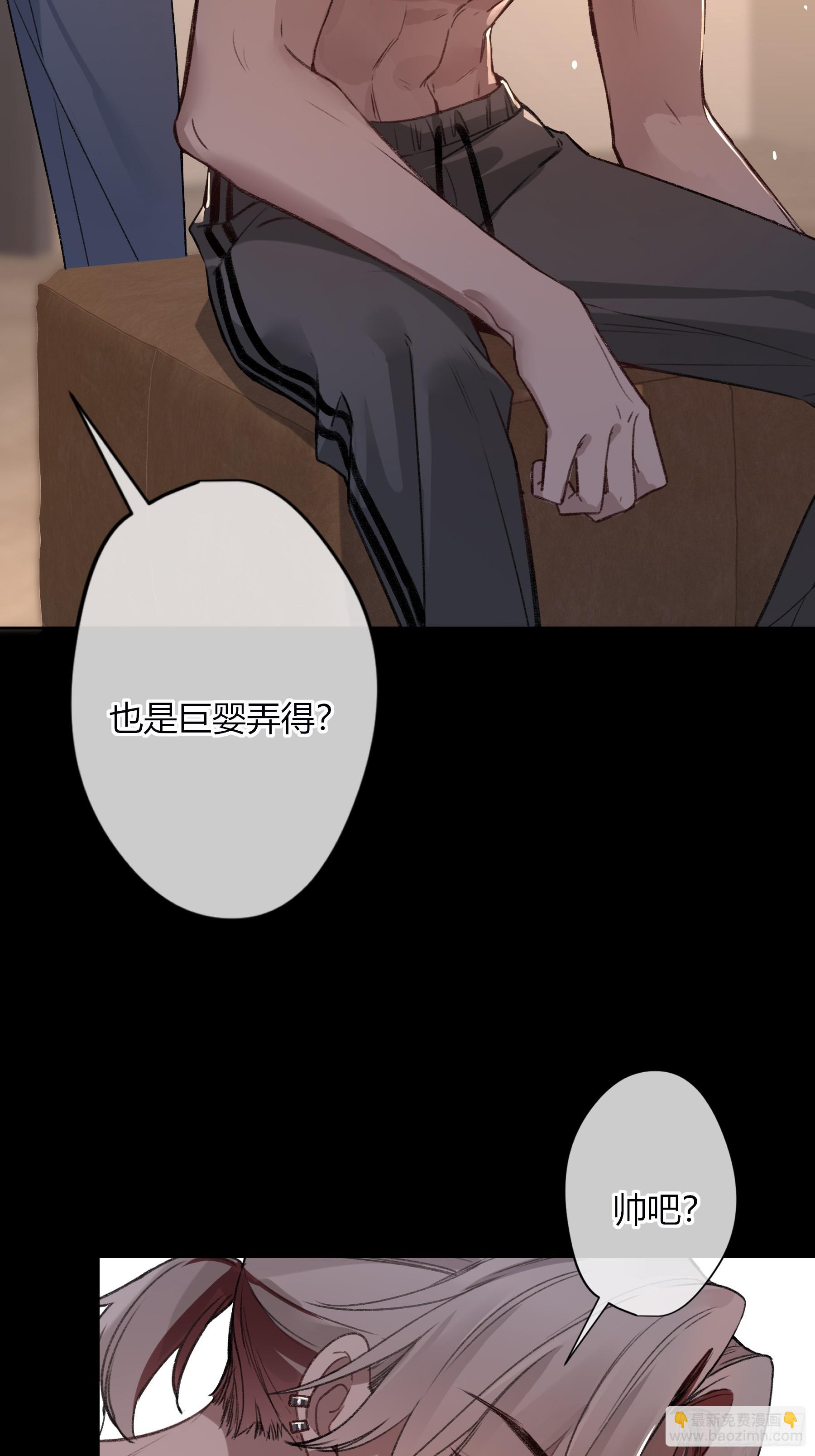 第6话-怪胎(1/2)-第7话