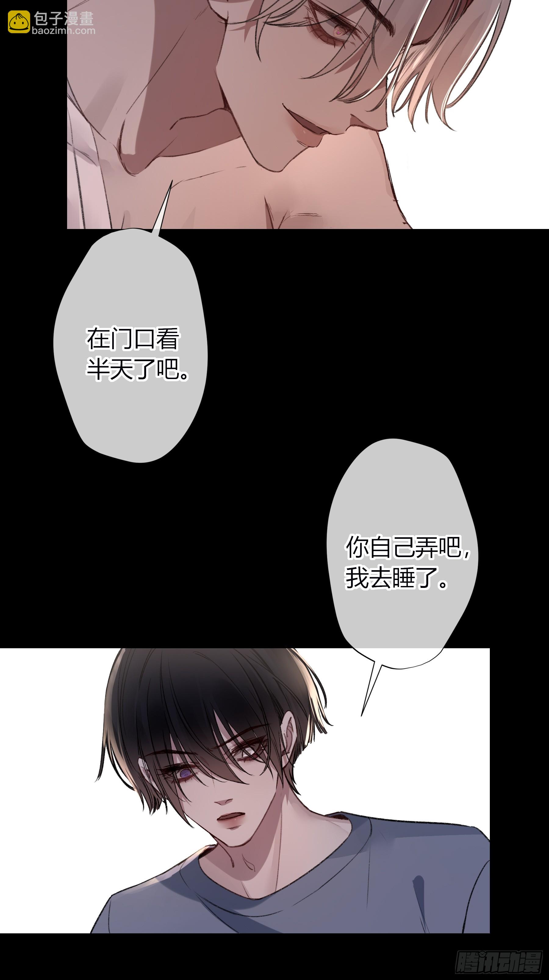 第6话-怪胎(1/2)-第7话