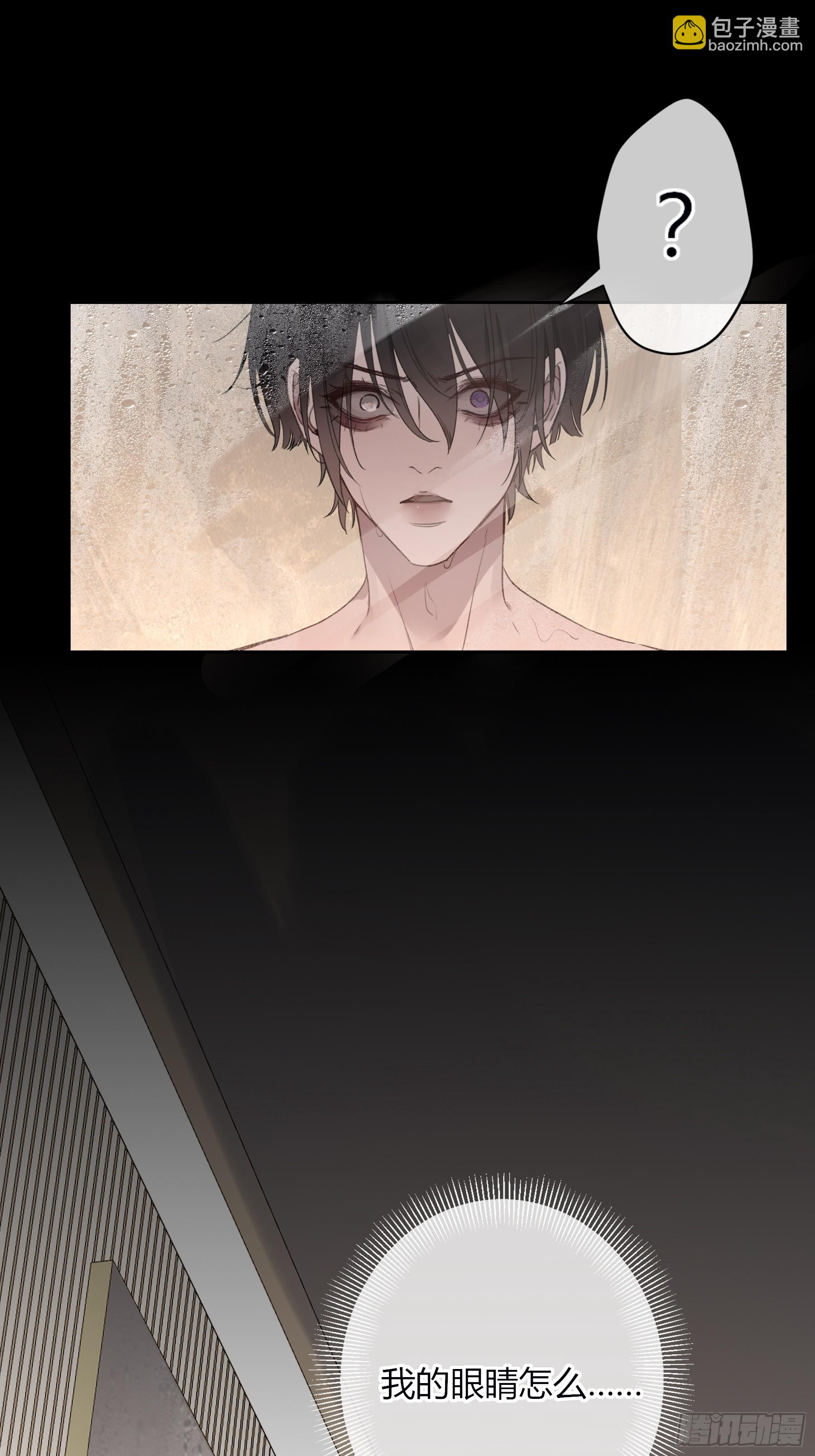 第6话-怪胎(1/2)-第7话