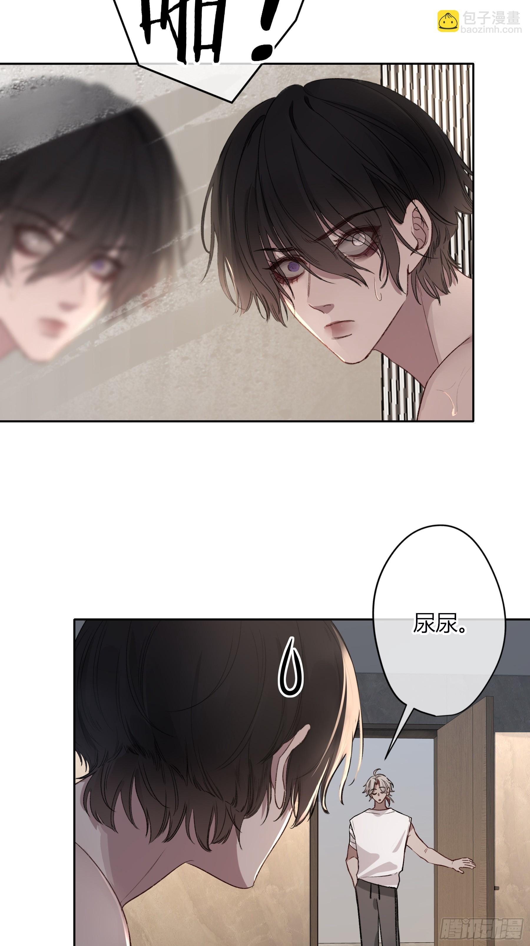 第6话-怪胎(1/2)-第7话