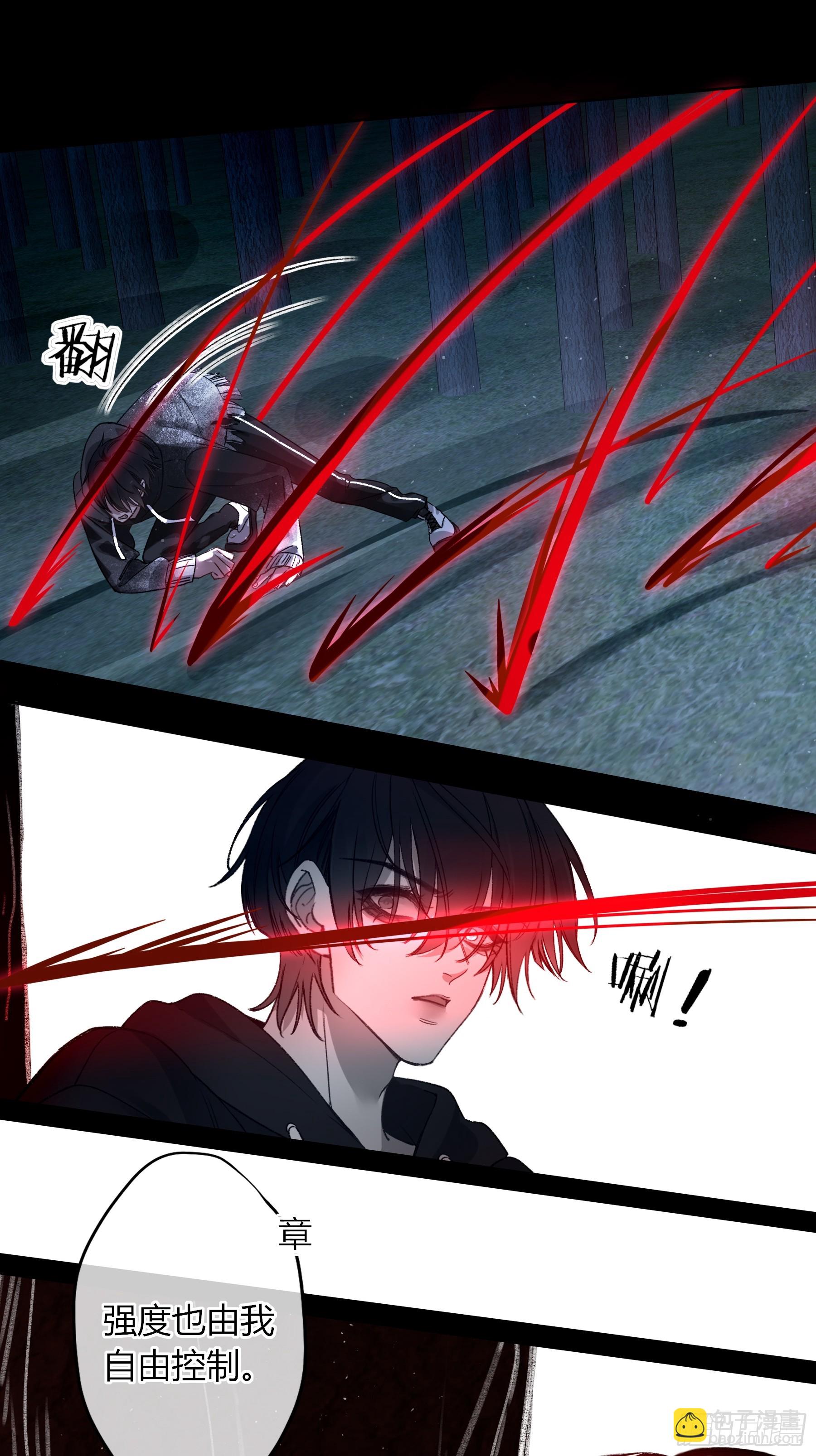 第7话-驱灵者-第9话