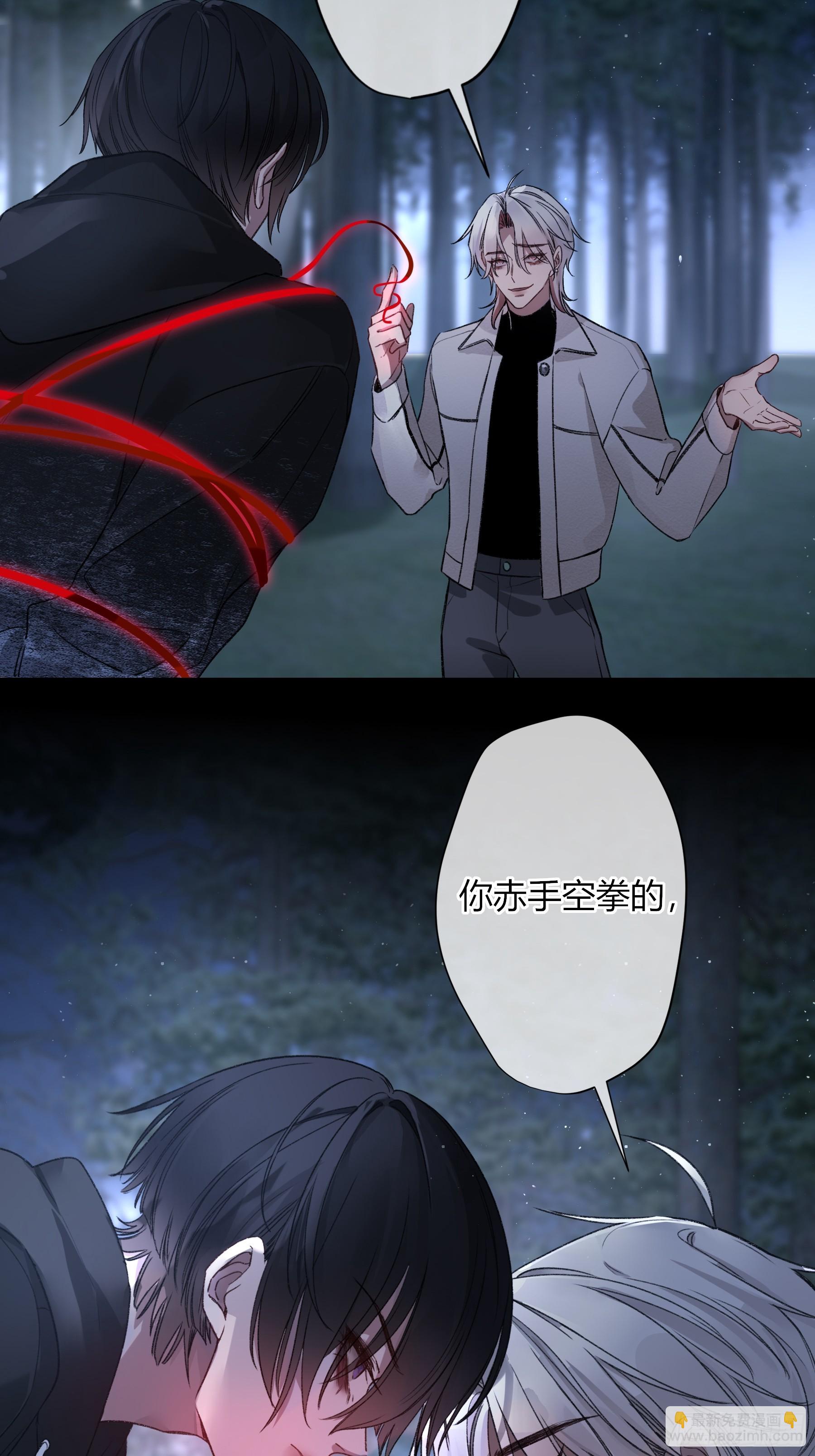 第7话-驱灵者-第9话