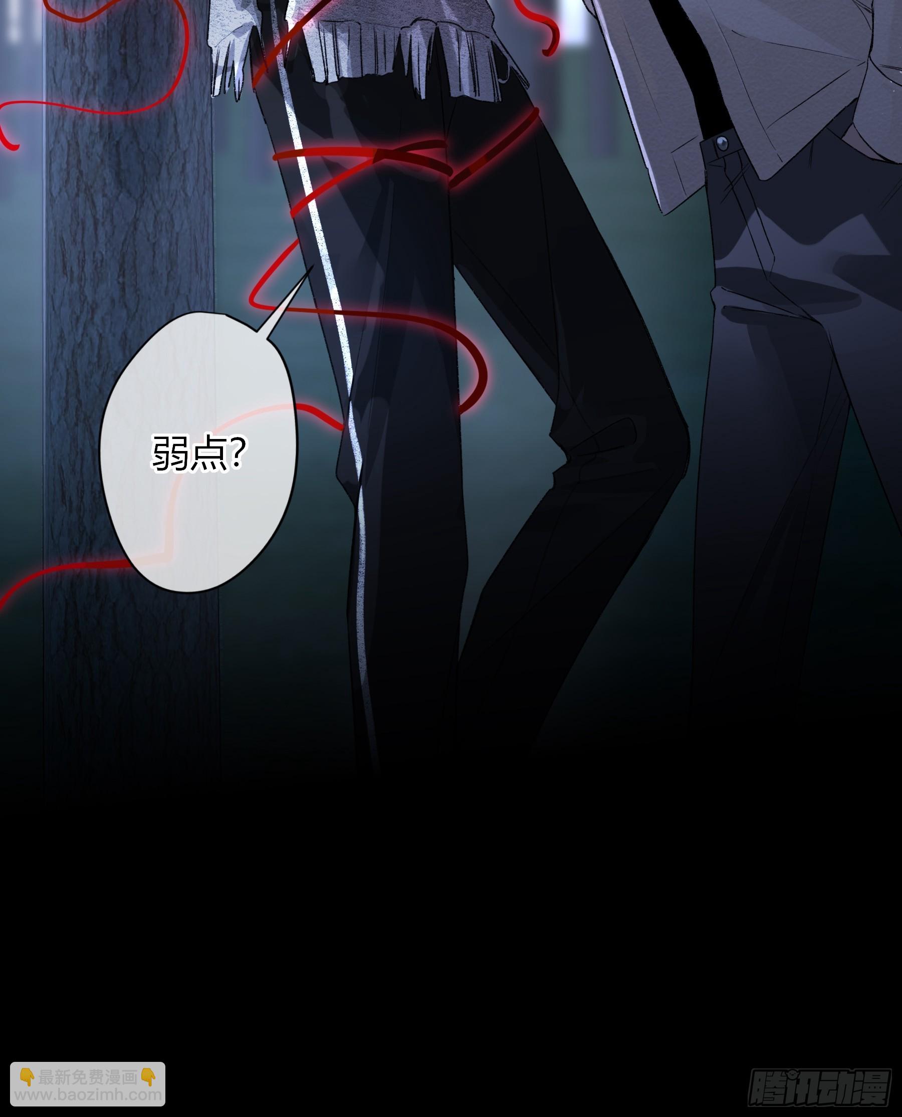 第7话-驱灵者-第9话