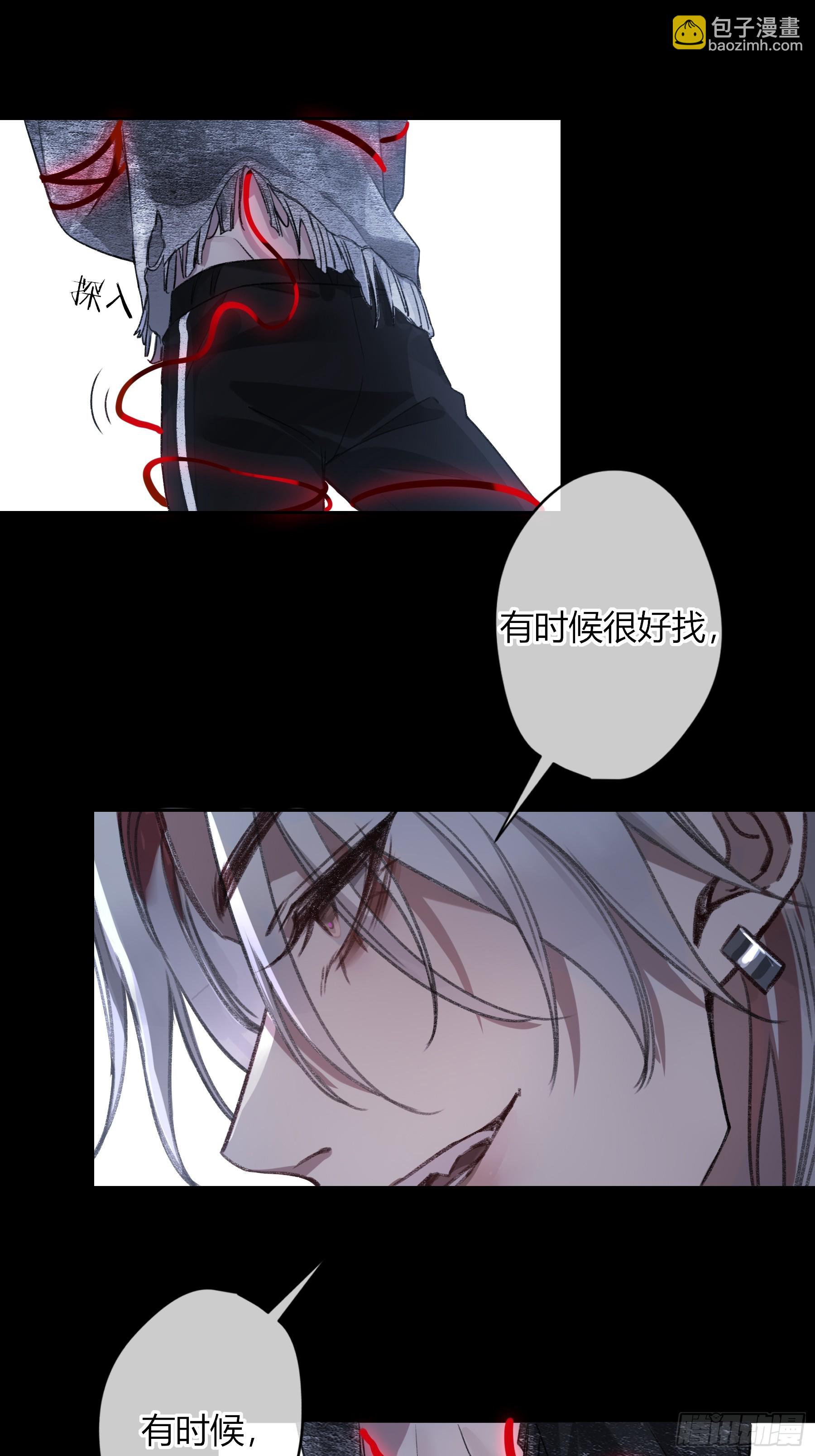 第7话-驱灵者-第9话