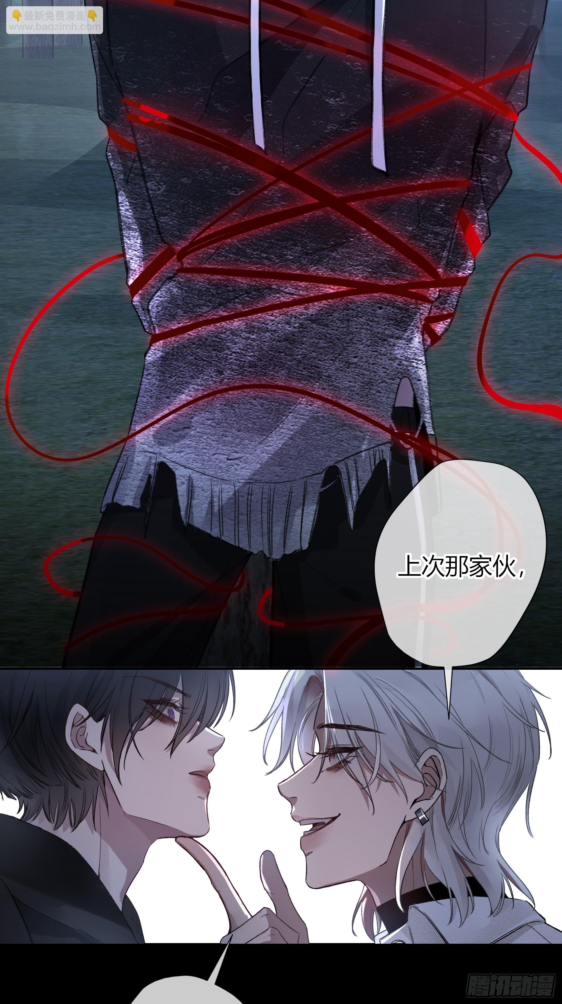 第7话-驱灵者-第9话