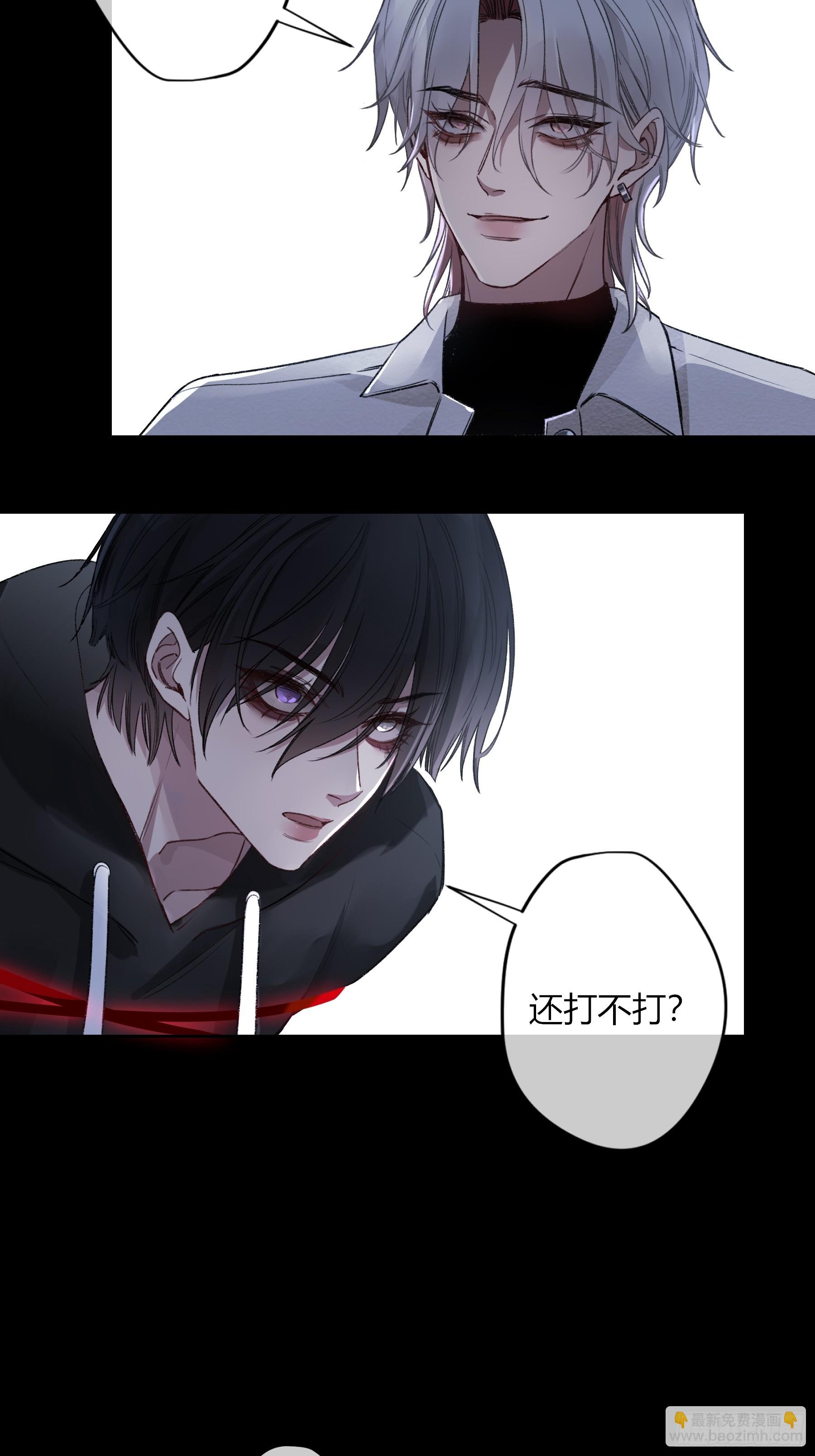 第7话-驱灵者-第9话