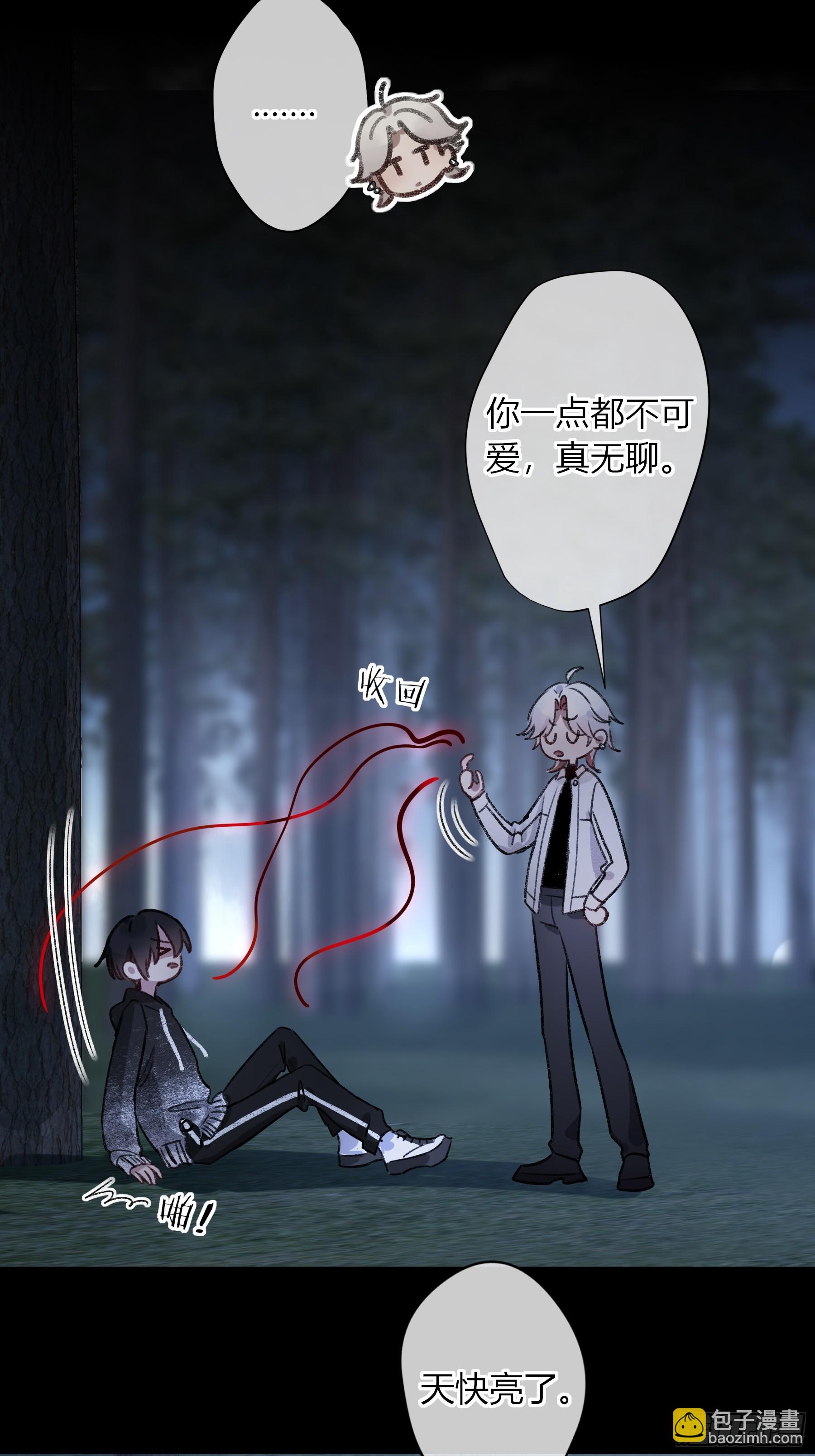 第7话-驱灵者-第9话