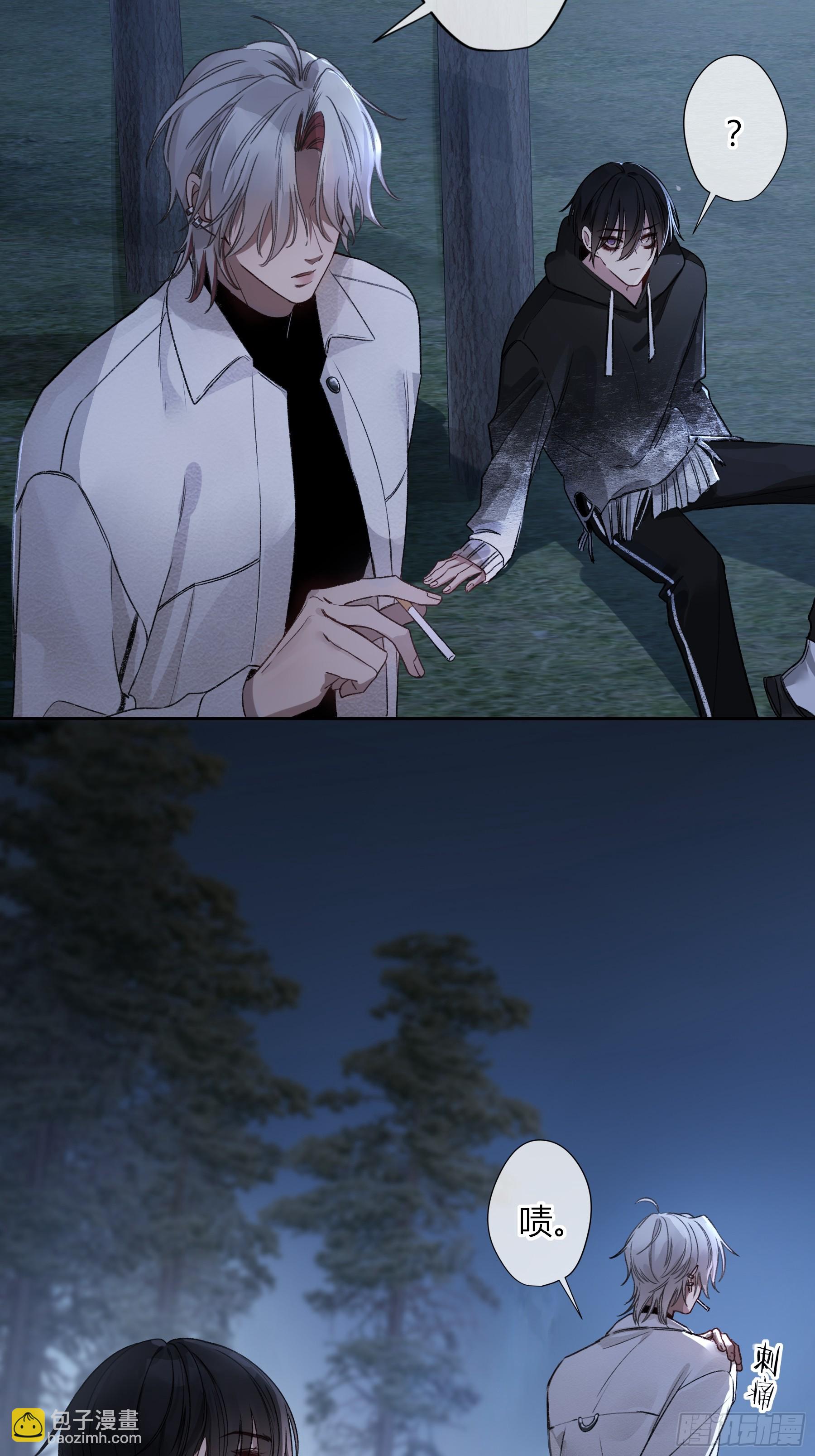 第7话-驱灵者-第9话