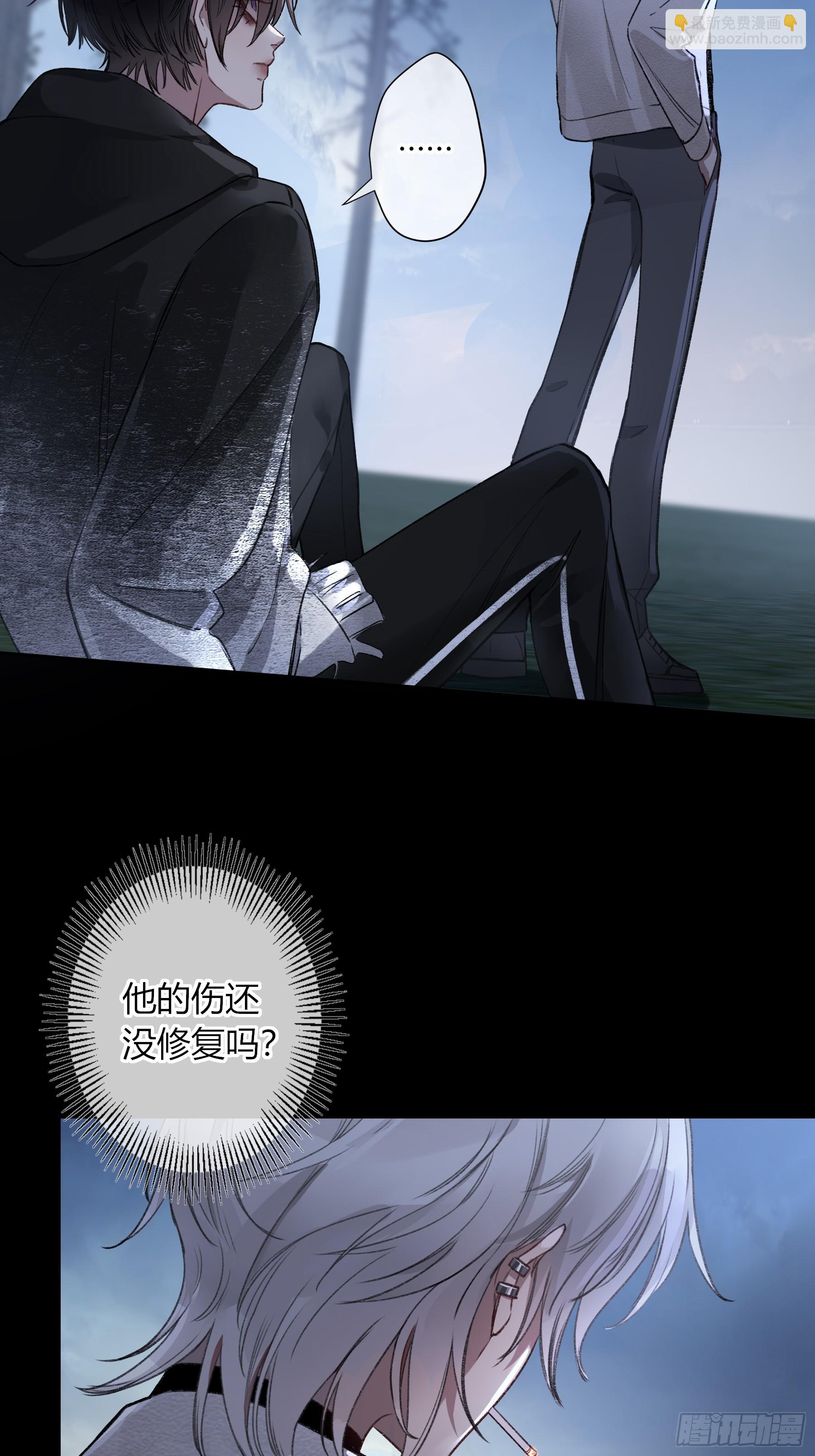 第7话-驱灵者-第9话