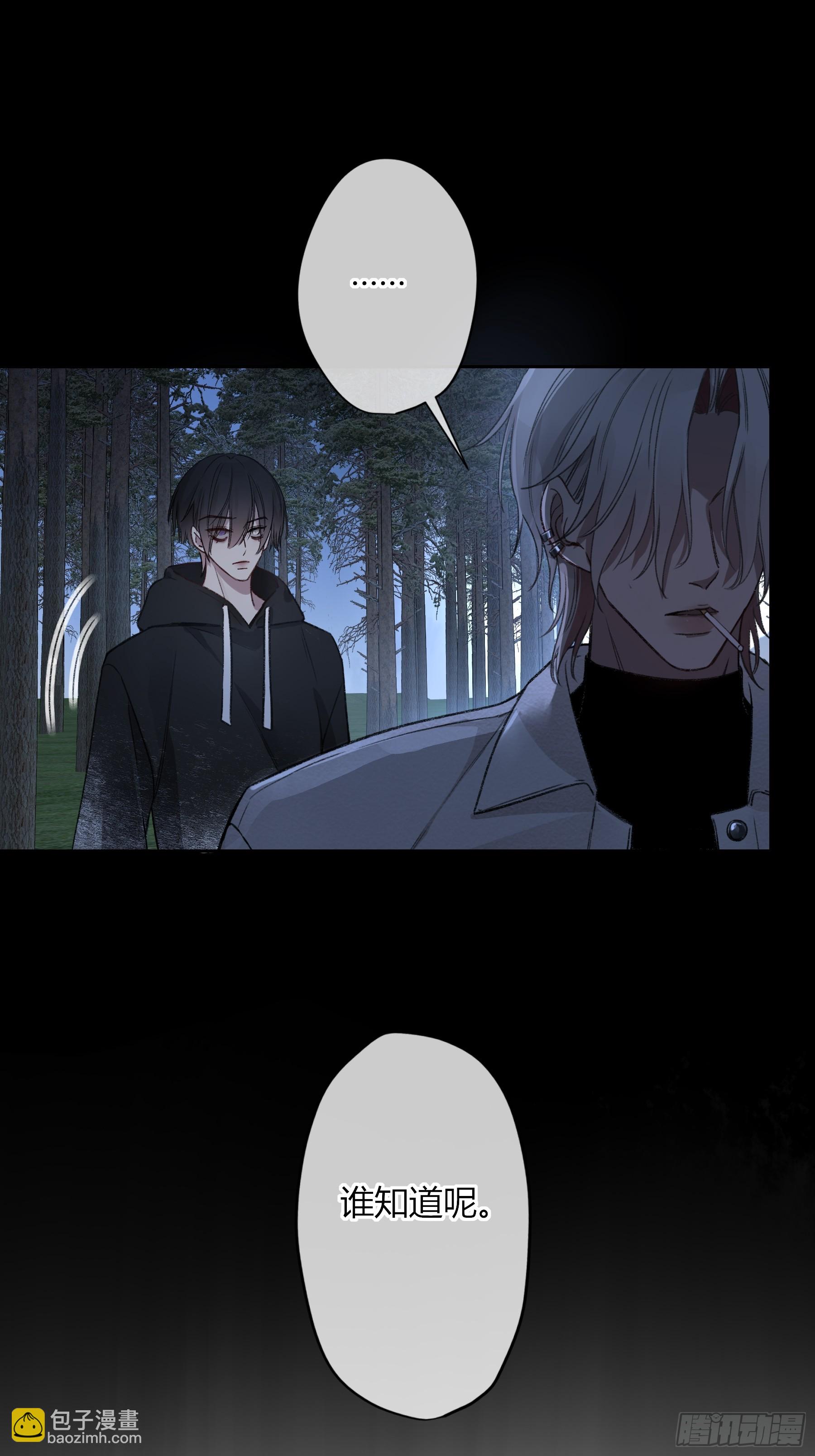 第7话-驱灵者-第9话