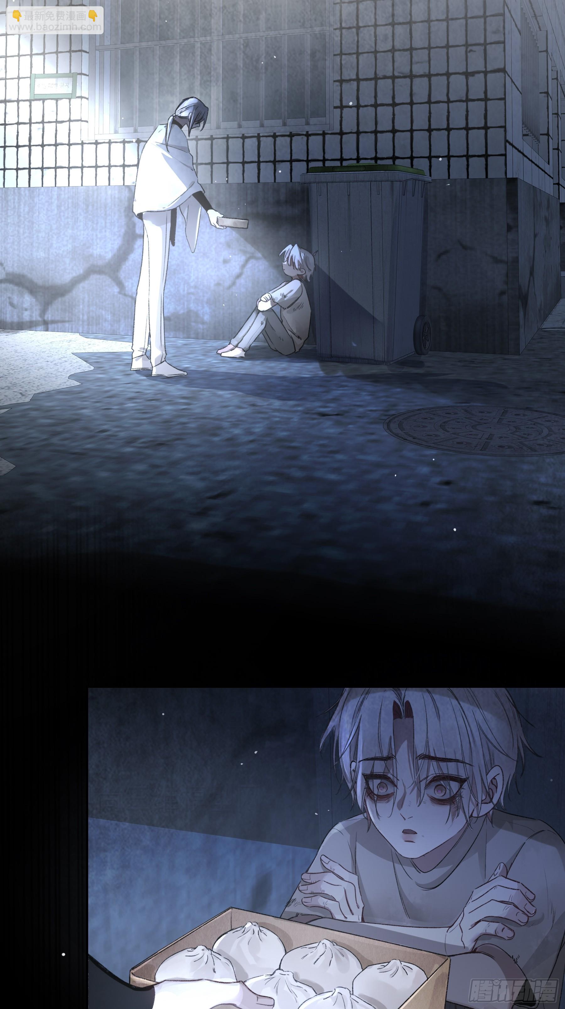 第7话-驱灵者-第9话