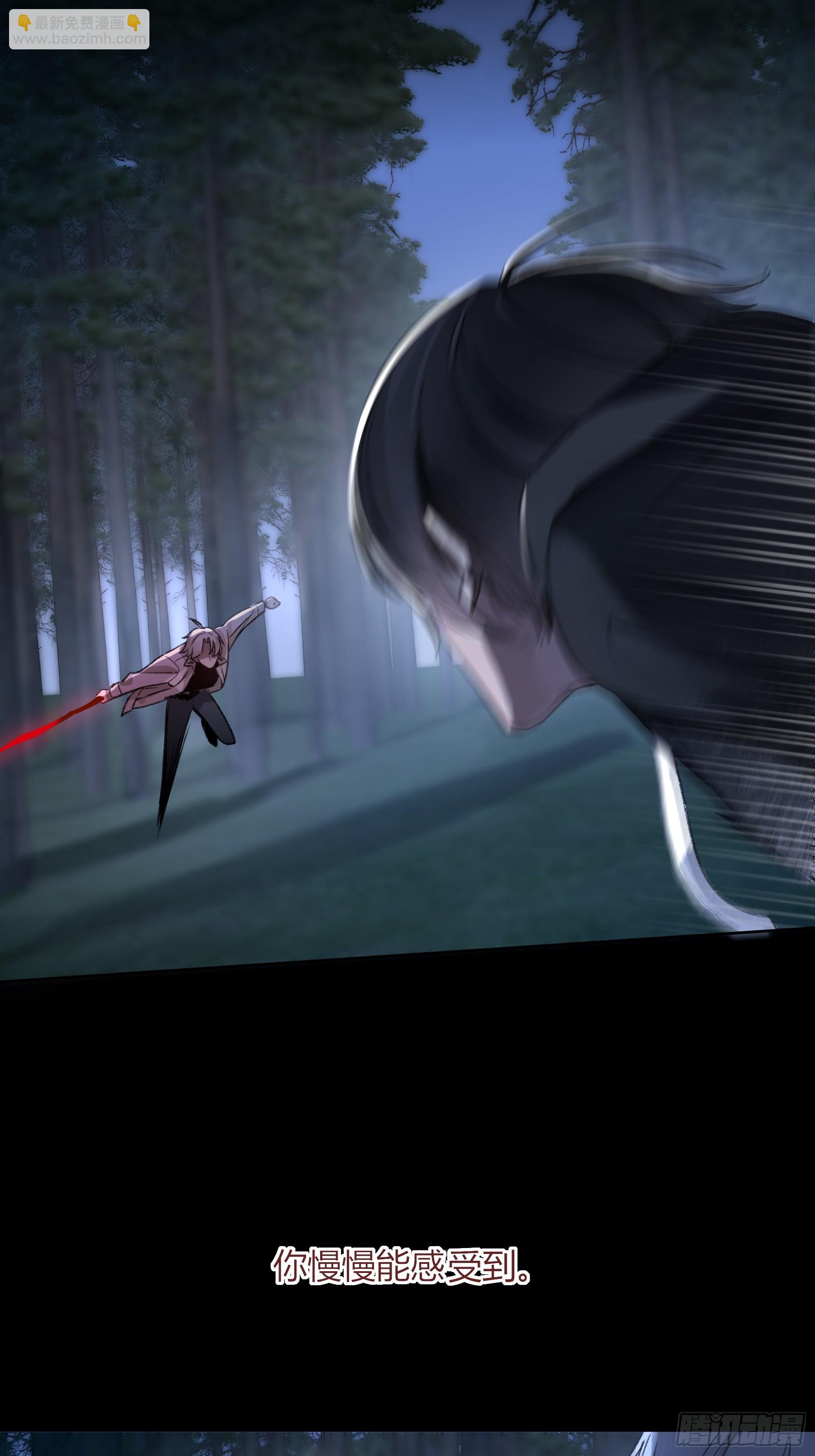 第7话-驱灵者-第9话