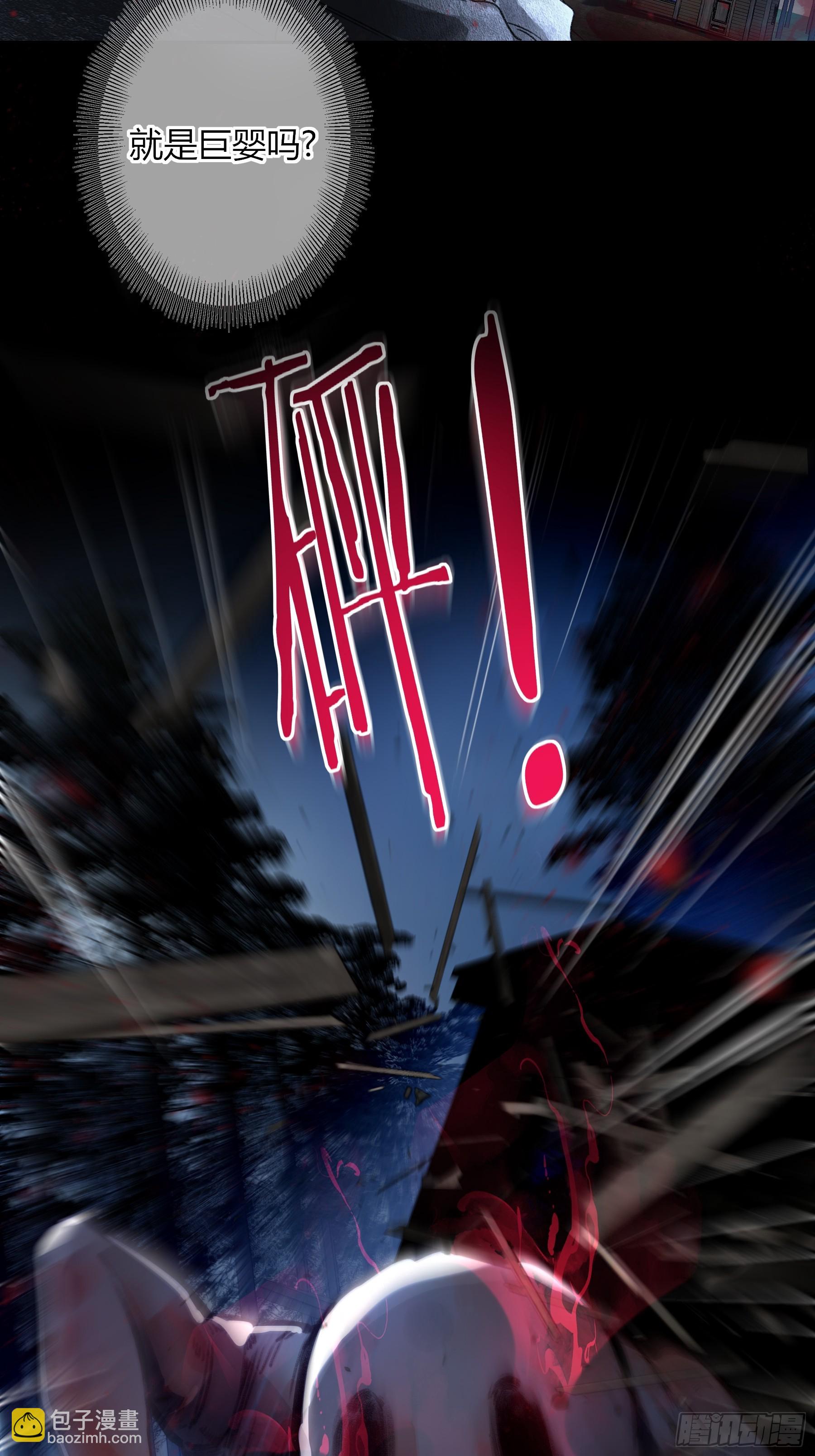 第7话-驱灵者-第9话