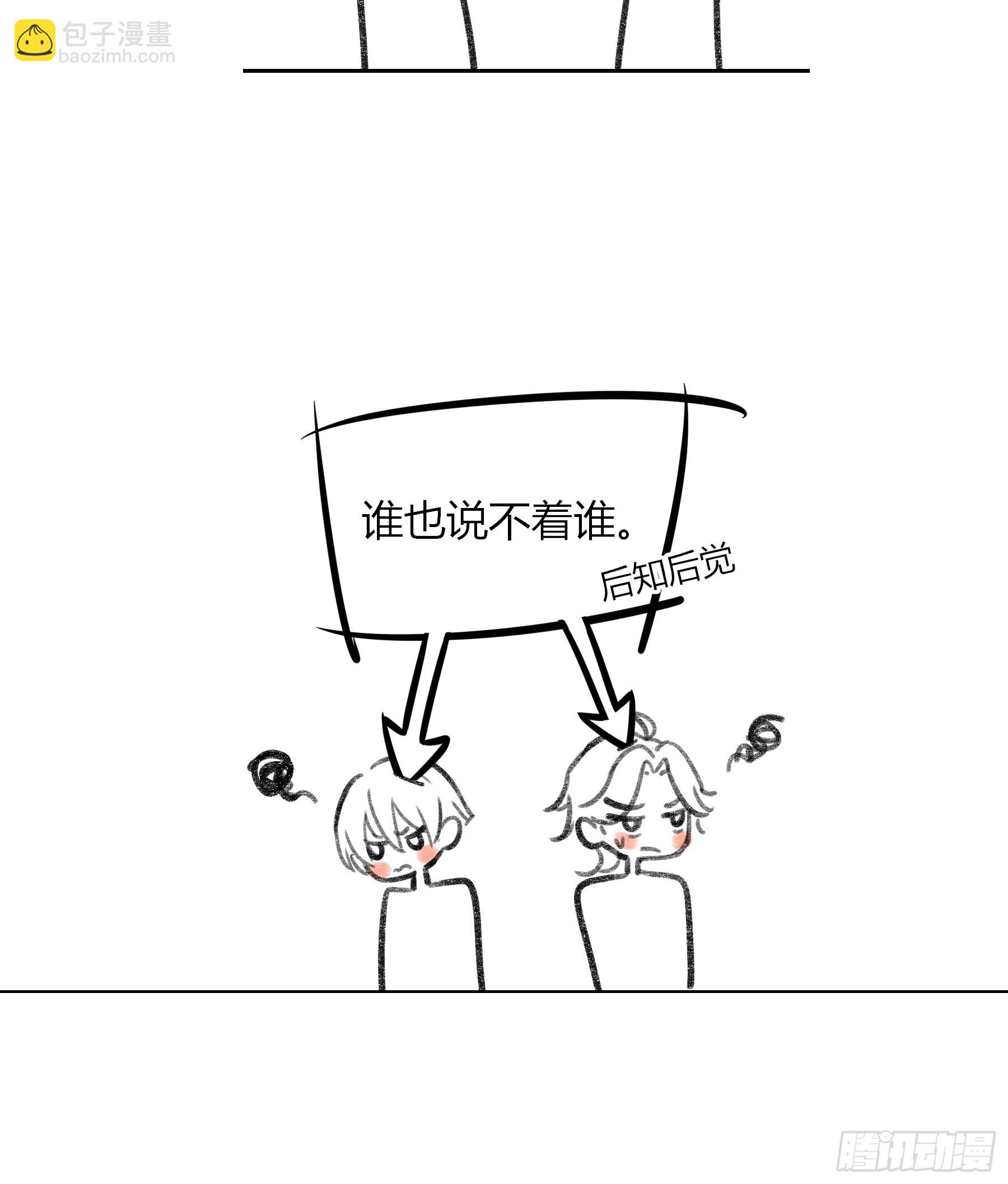 第7话-驱灵者-第9话