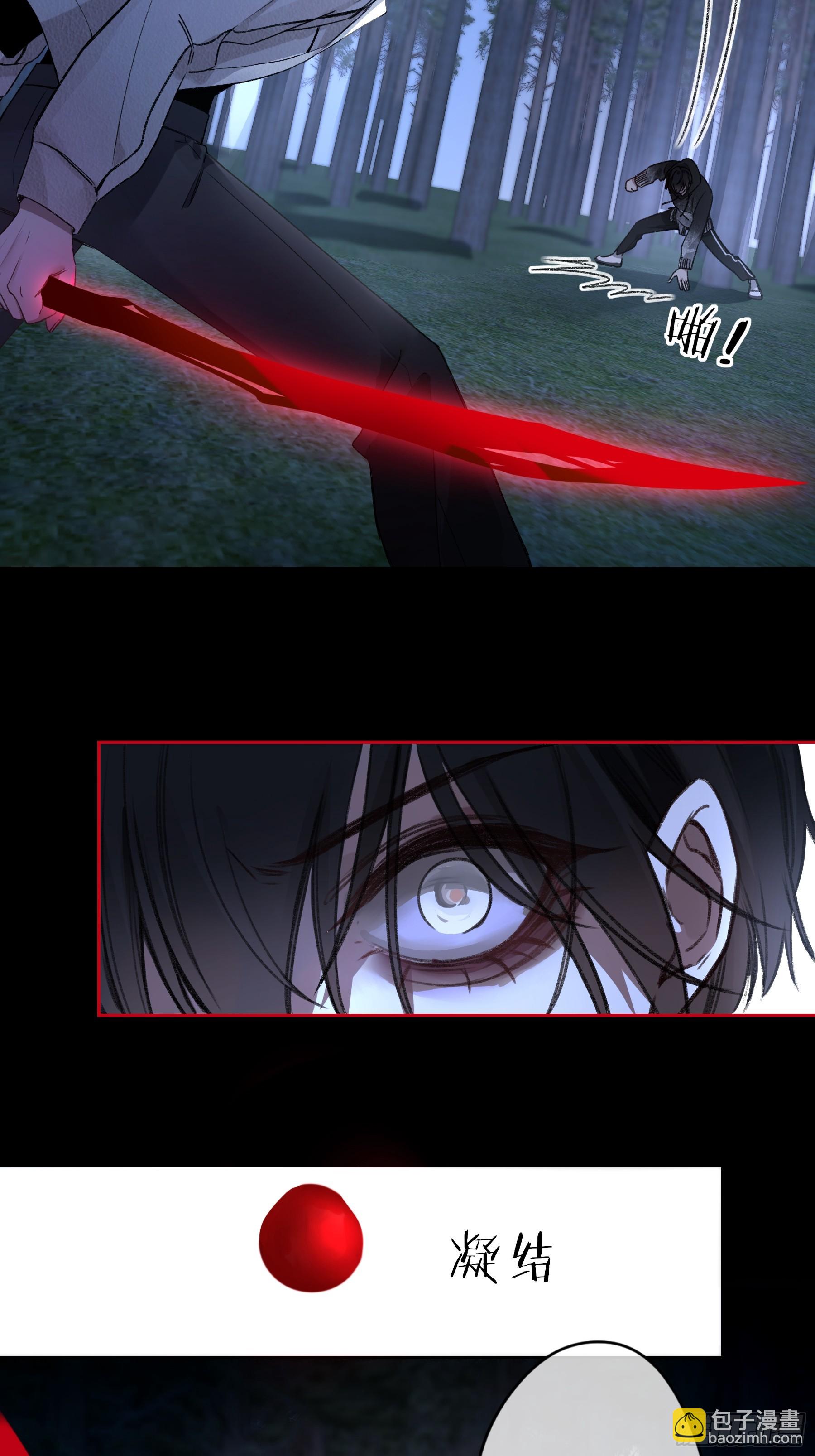 第7话-驱灵者-第9话