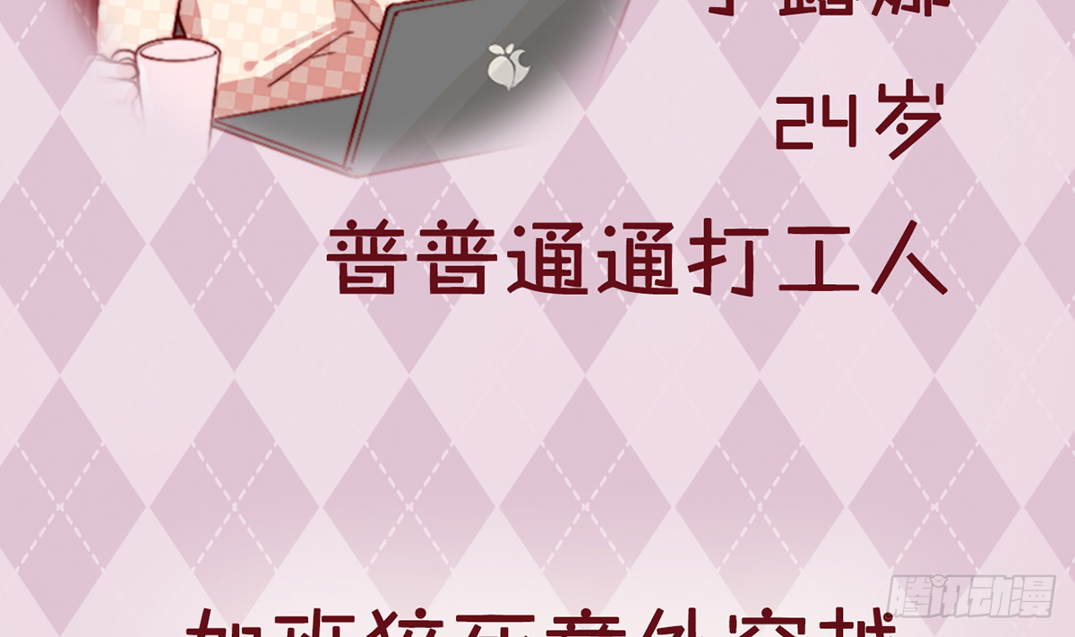 人物介绍-第1话