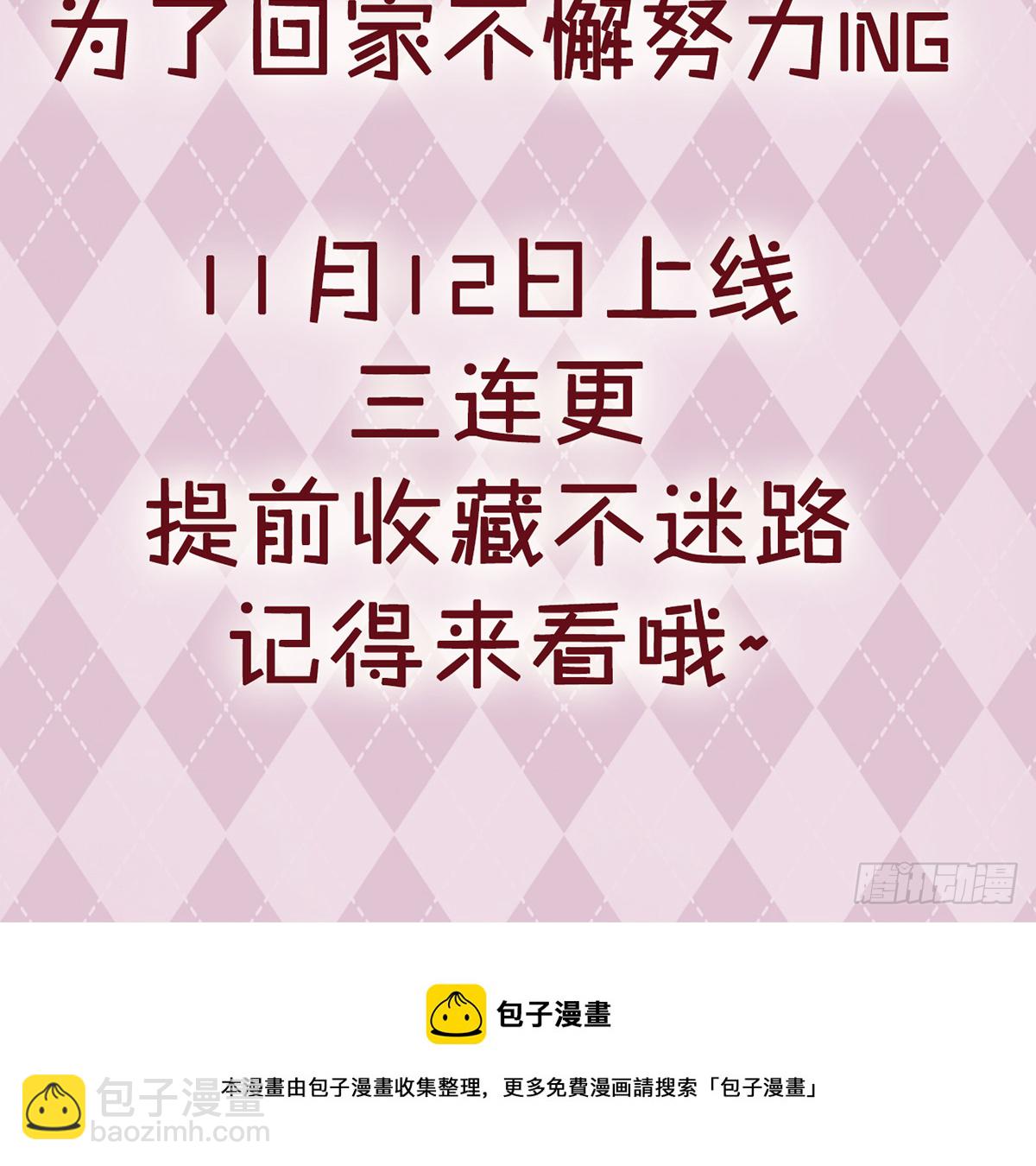 人物介绍-第1话