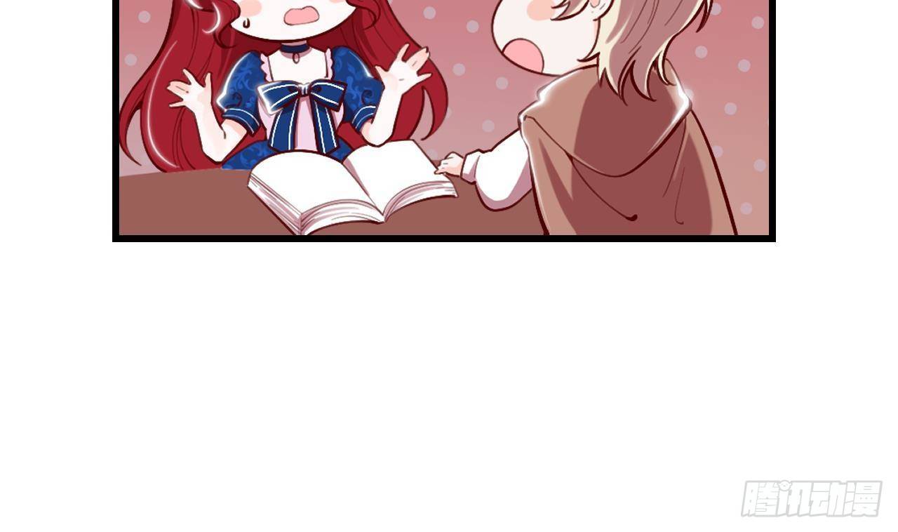 第9话 好感度(1/2)-第11话