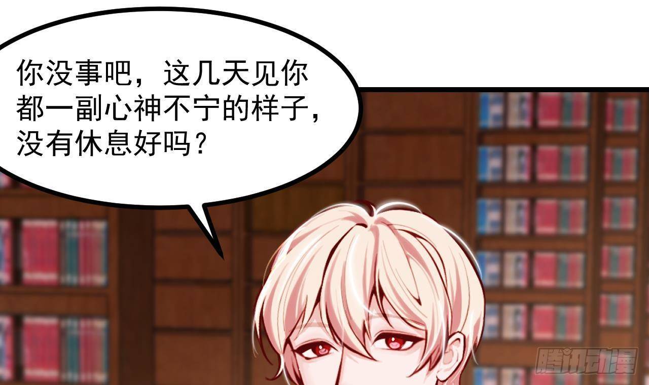 第9话 好感度(1/2)-第11话