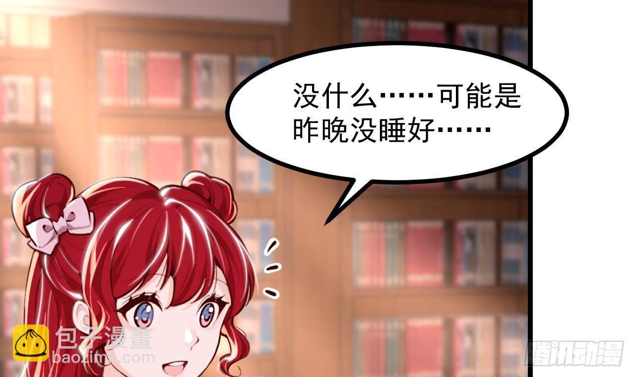 第9话 好感度(1/2)-第11话