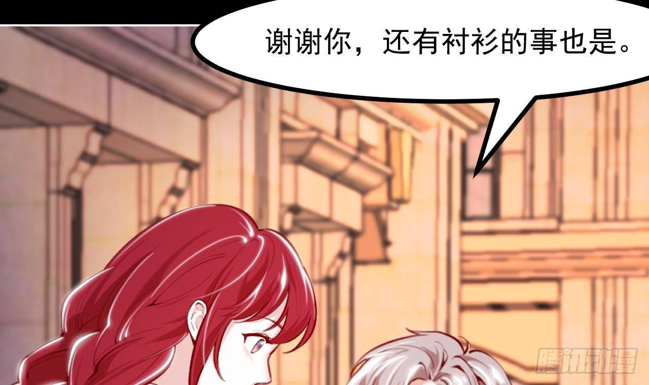 第9话 好感度(1/2)-第11话