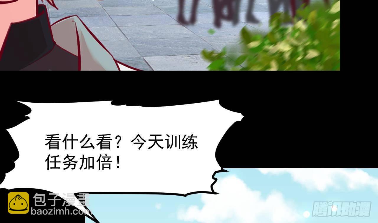 第9话 好感度(1/2)-第11话