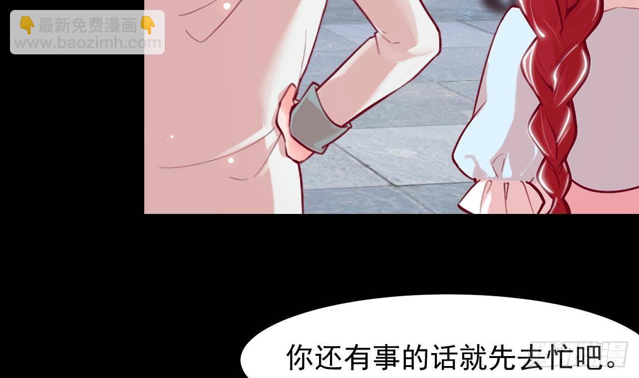 第9话 好感度(1/2)-第11话