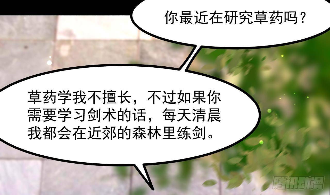 第9话 好感度(1/2)-第11话