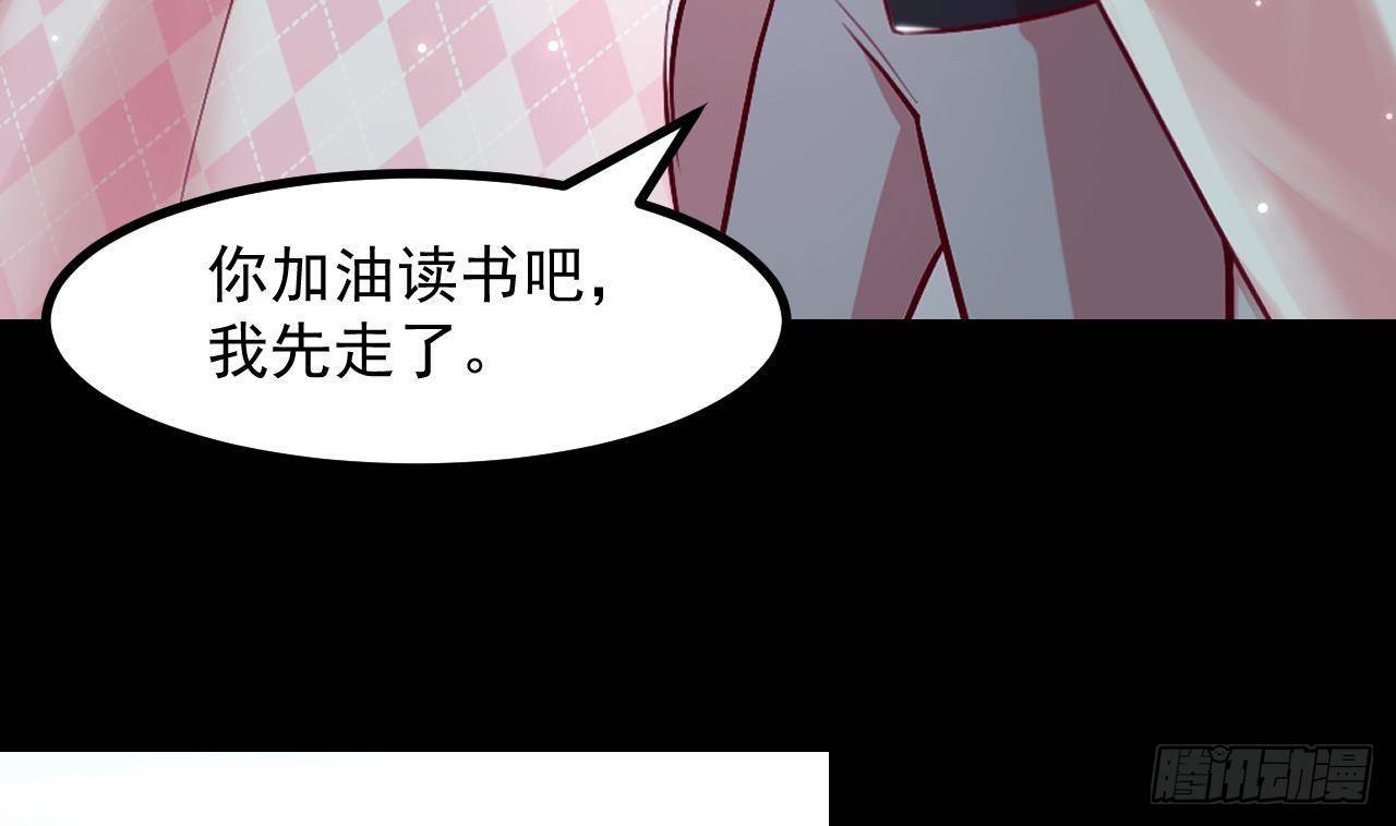 第9话 好感度(1/2)-第11话