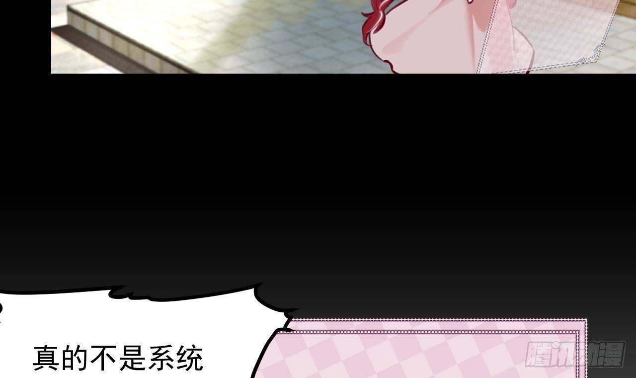 第9话 好感度(1/2)-第11话