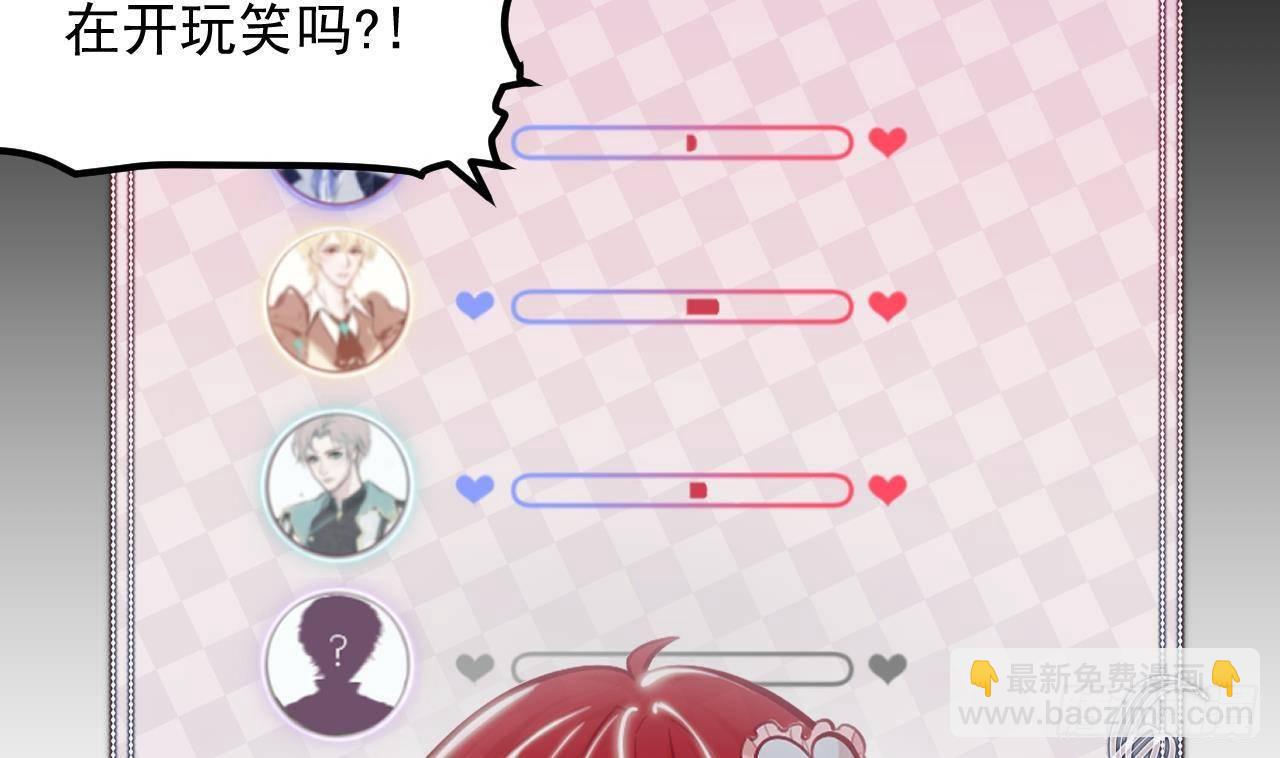 第9话 好感度(1/2)-第11话