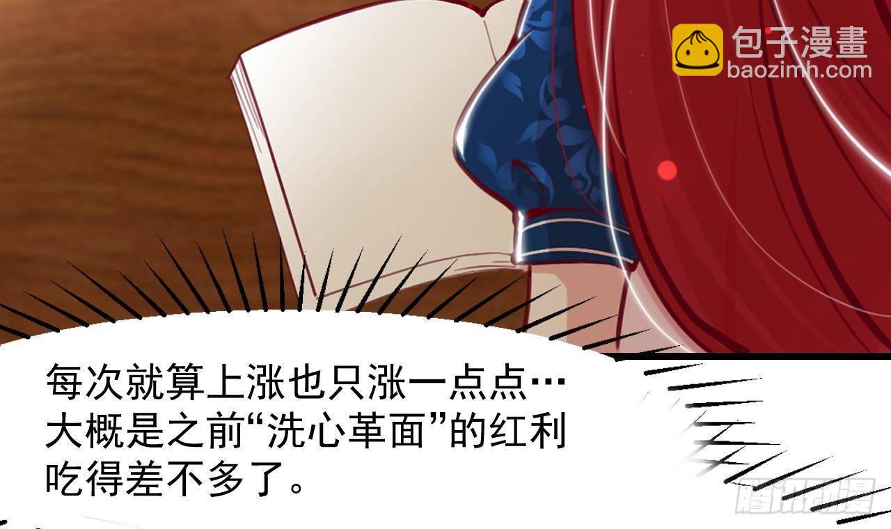 第9话 好感度(1/2)-第11话