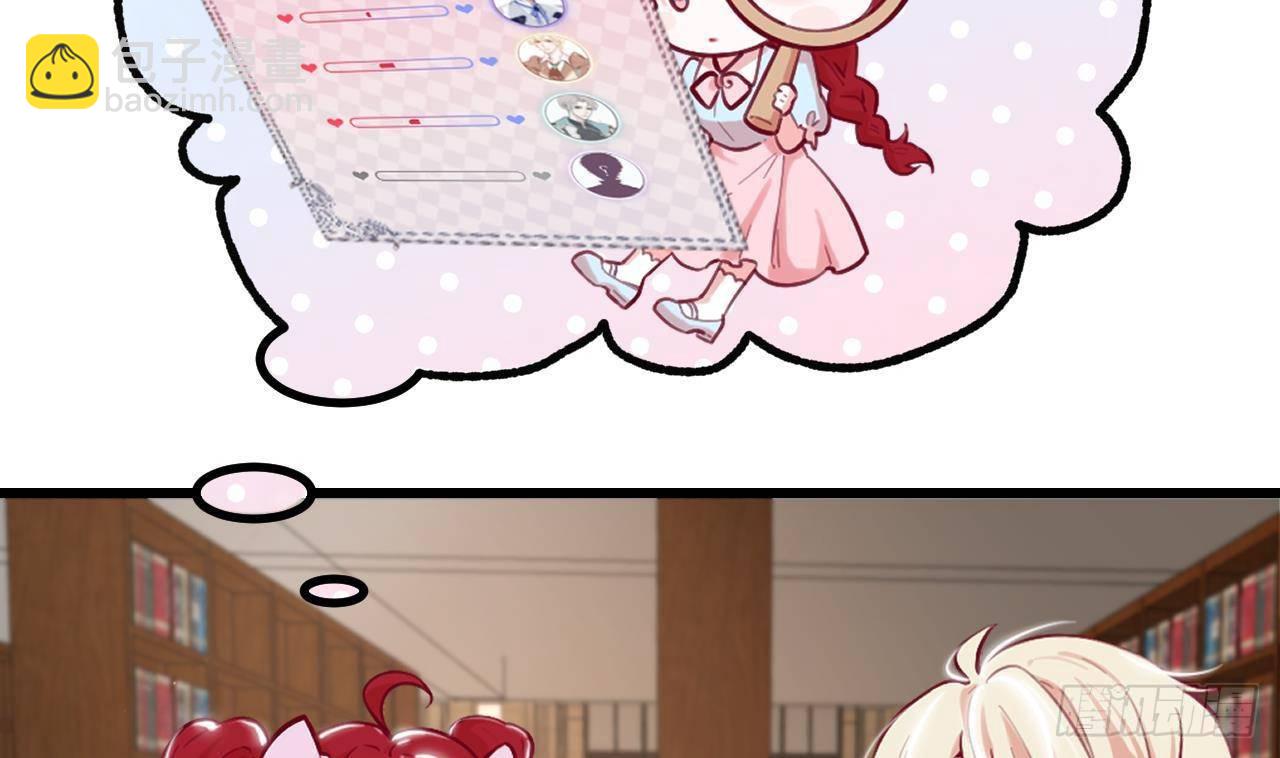 第9话 好感度(1/2)-第11话